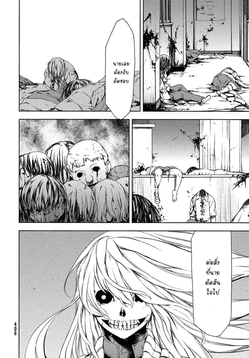 Manga-lc-com อ่านมังงะ อ่านการ์ตูน ออนไลน์ ฟรี Gleipnir ตอนที่ 1 2 3 4 5 6 7 8 9 10 11 12 13 14 ฟรี ไม่มีโฆษณา Manga-lc - อ่าน มังงะ อ่าน การ์ตูน ออนไลน์ อ่านมังงะ ฟรี