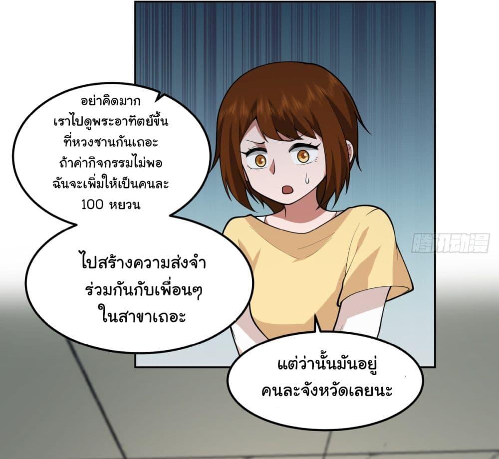 Manga-lc-com อ่านมังงะ อ่านการ์ตูน ออนไลน์ ฟรี I Really Don’t Want to be Reborn ตอนที่ 1 2 3 4 5 6 7 8 9 10 11 12 13 14 ฟรี ไม่มีโฆษณา Manga-lc - อ่าน มังงะ อ่าน การ์ตูน ออนไลน์ อ่านมังงะ ฟรี