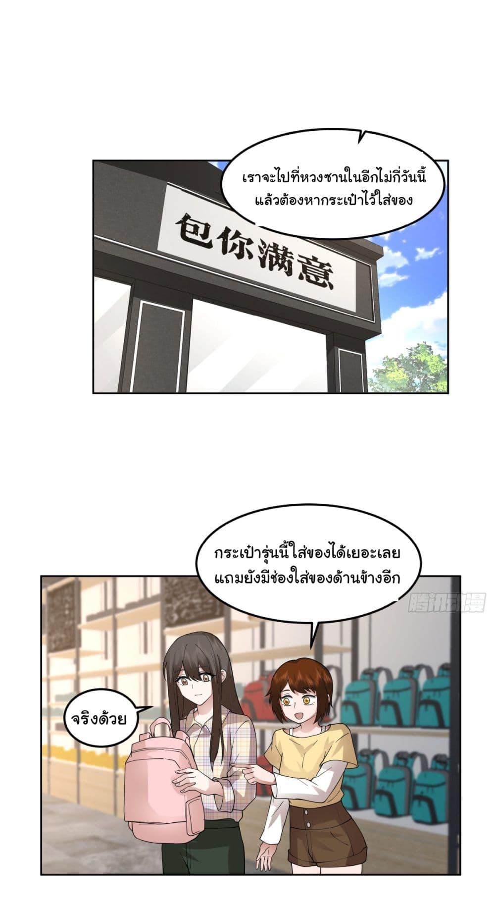 Manga-lc-com อ่านมังงะ อ่านการ์ตูน ออนไลน์ ฟรี I Really Don’t Want to be Reborn ตอนที่ 1 2 3 4 5 6 7 8 9 10 11 12 13 14 ฟรี ไม่มีโฆษณา Manga-lc - อ่าน มังงะ อ่าน การ์ตูน ออนไลน์ อ่านมังงะ ฟรี