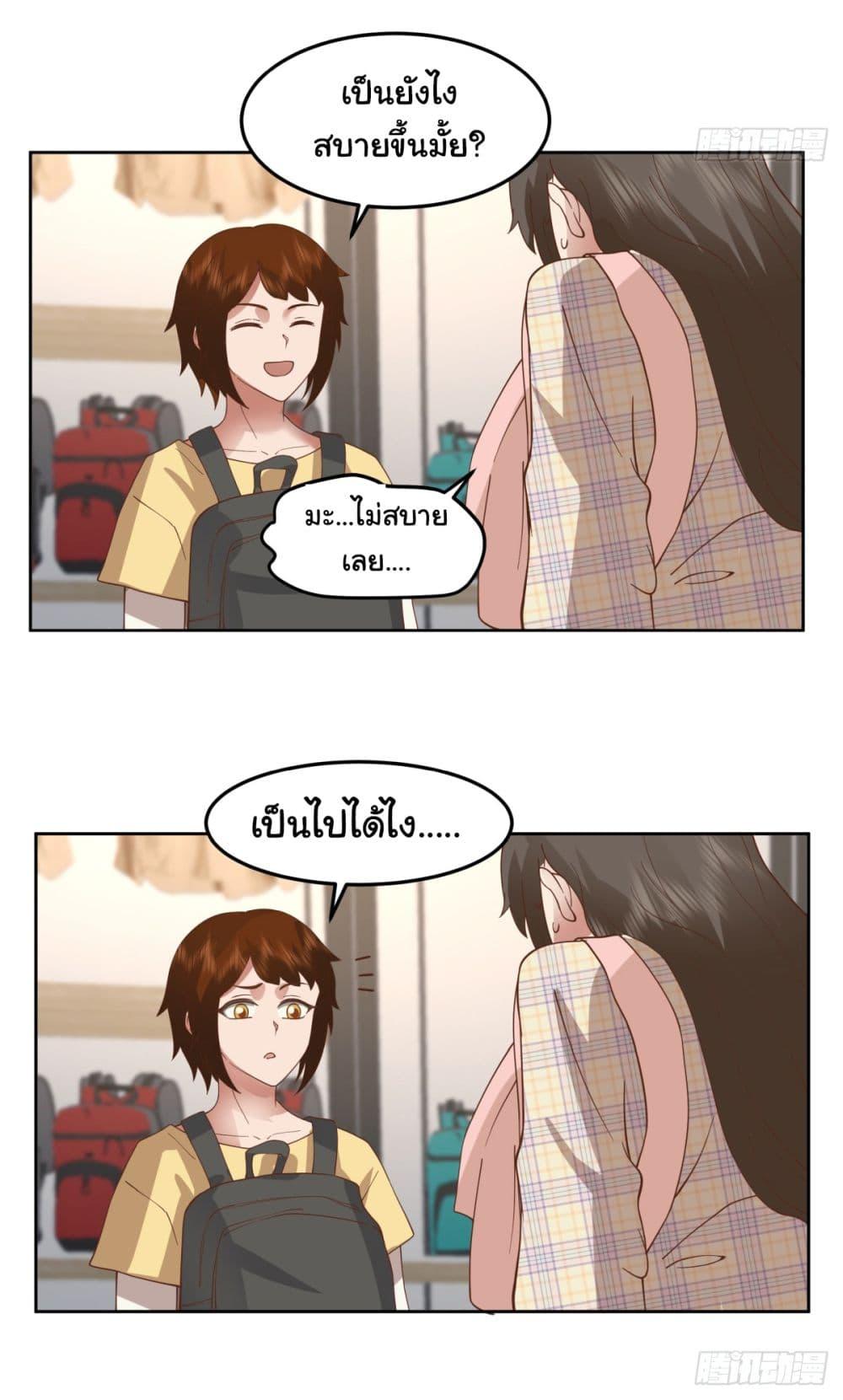 Manga-lc-com อ่านมังงะ อ่านการ์ตูน ออนไลน์ ฟรี I Really Don’t Want to be Reborn ตอนที่ 1 2 3 4 5 6 7 8 9 10 11 12 13 14 ฟรี ไม่มีโฆษณา Manga-lc - อ่าน มังงะ อ่าน การ์ตูน ออนไลน์ อ่านมังงะ ฟรี