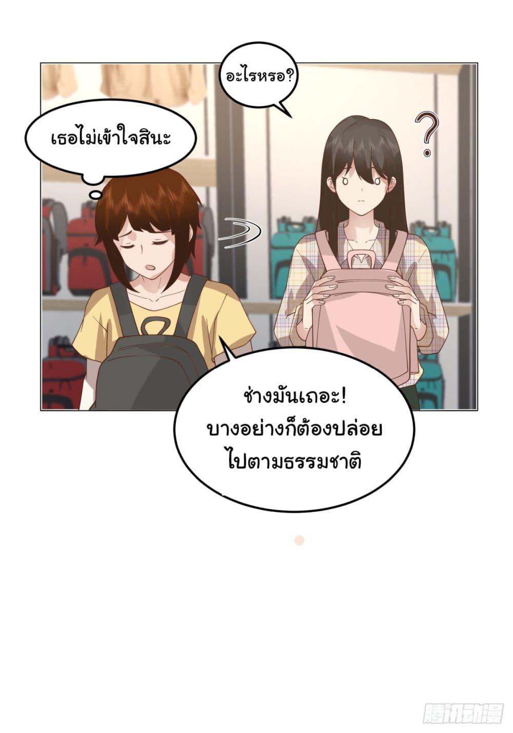 Manga-lc-com อ่านมังงะ อ่านการ์ตูน ออนไลน์ ฟรี I Really Don’t Want to be Reborn ตอนที่ 1 2 3 4 5 6 7 8 9 10 11 12 13 14 ฟรี ไม่มีโฆษณา Manga-lc - อ่าน มังงะ อ่าน การ์ตูน ออนไลน์ อ่านมังงะ ฟรี