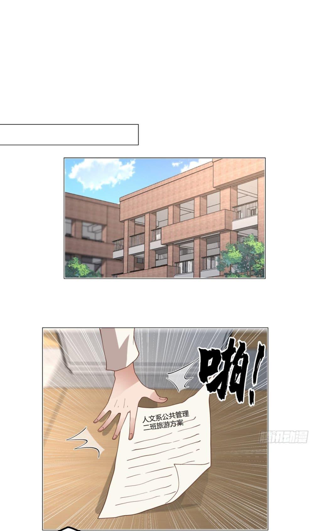 Manga-lc-com อ่านมังงะ อ่านการ์ตูน ออนไลน์ ฟรี I Really Don’t Want to be Reborn ตอนที่ 1 2 3 4 5 6 7 8 9 10 11 12 13 14 ฟรี ไม่มีโฆษณา Manga-lc - อ่าน มังงะ อ่าน การ์ตูน ออนไลน์ อ่านมังงะ ฟรี