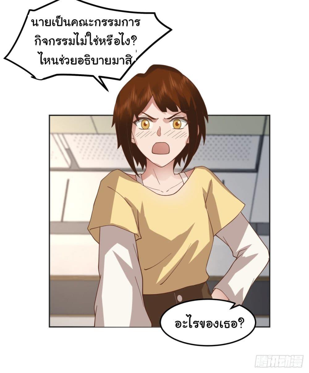 Manga-lc-com อ่านมังงะ อ่านการ์ตูน ออนไลน์ ฟรี I Really Don’t Want to be Reborn ตอนที่ 1 2 3 4 5 6 7 8 9 10 11 12 13 14 ฟรี ไม่มีโฆษณา Manga-lc - อ่าน มังงะ อ่าน การ์ตูน ออนไลน์ อ่านมังงะ ฟรี