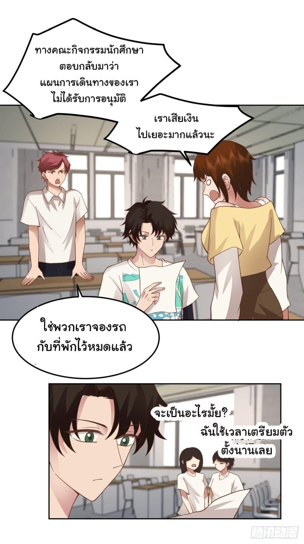 Manga-lc-com อ่านมังงะ อ่านการ์ตูน ออนไลน์ ฟรี I Really Don’t Want to be Reborn ตอนที่ 1 2 3 4 5 6 7 8 9 10 11 12 13 14 ฟรี ไม่มีโฆษณา Manga-lc - อ่าน มังงะ อ่าน การ์ตูน ออนไลน์ อ่านมังงะ ฟรี