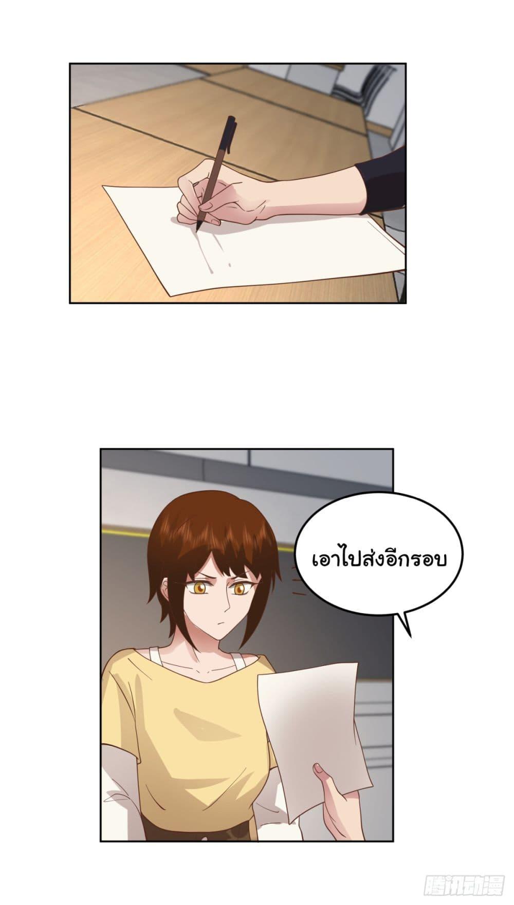 Manga-lc-com อ่านมังงะ อ่านการ์ตูน ออนไลน์ ฟรี I Really Don’t Want to be Reborn ตอนที่ 1 2 3 4 5 6 7 8 9 10 11 12 13 14 ฟรี ไม่มีโฆษณา Manga-lc - อ่าน มังงะ อ่าน การ์ตูน ออนไลน์ อ่านมังงะ ฟรี