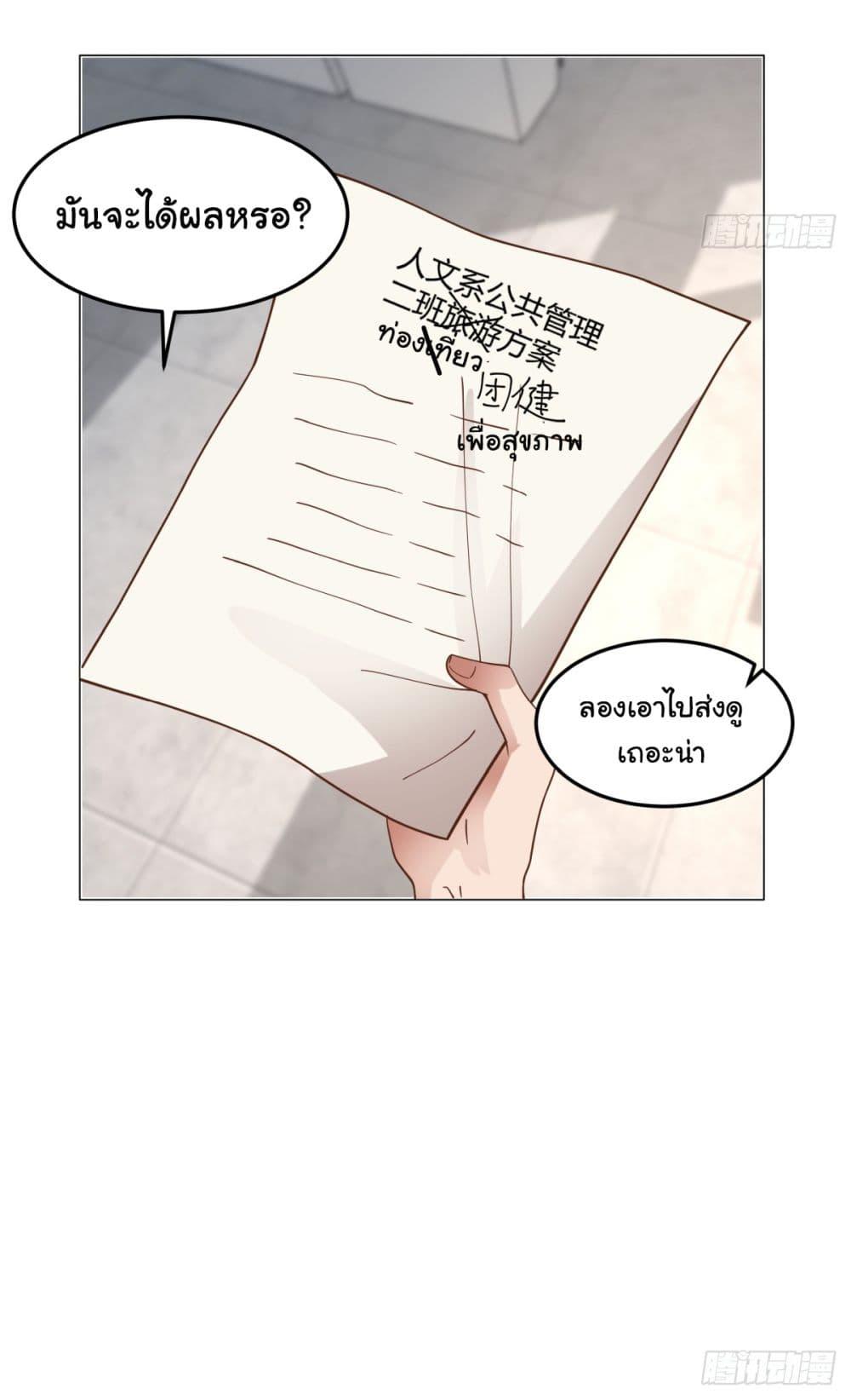 Manga-lc-com อ่านมังงะ อ่านการ์ตูน ออนไลน์ ฟรี I Really Don’t Want to be Reborn ตอนที่ 1 2 3 4 5 6 7 8 9 10 11 12 13 14 ฟรี ไม่มีโฆษณา Manga-lc - อ่าน มังงะ อ่าน การ์ตูน ออนไลน์ อ่านมังงะ ฟรี