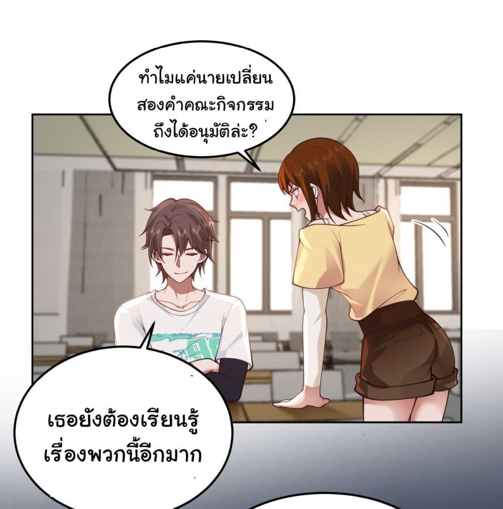 Manga-lc-com อ่านมังงะ อ่านการ์ตูน ออนไลน์ ฟรี I Really Don’t Want to be Reborn ตอนที่ 1 2 3 4 5 6 7 8 9 10 11 12 13 14 ฟรี ไม่มีโฆษณา Manga-lc - อ่าน มังงะ อ่าน การ์ตูน ออนไลน์ อ่านมังงะ ฟรี