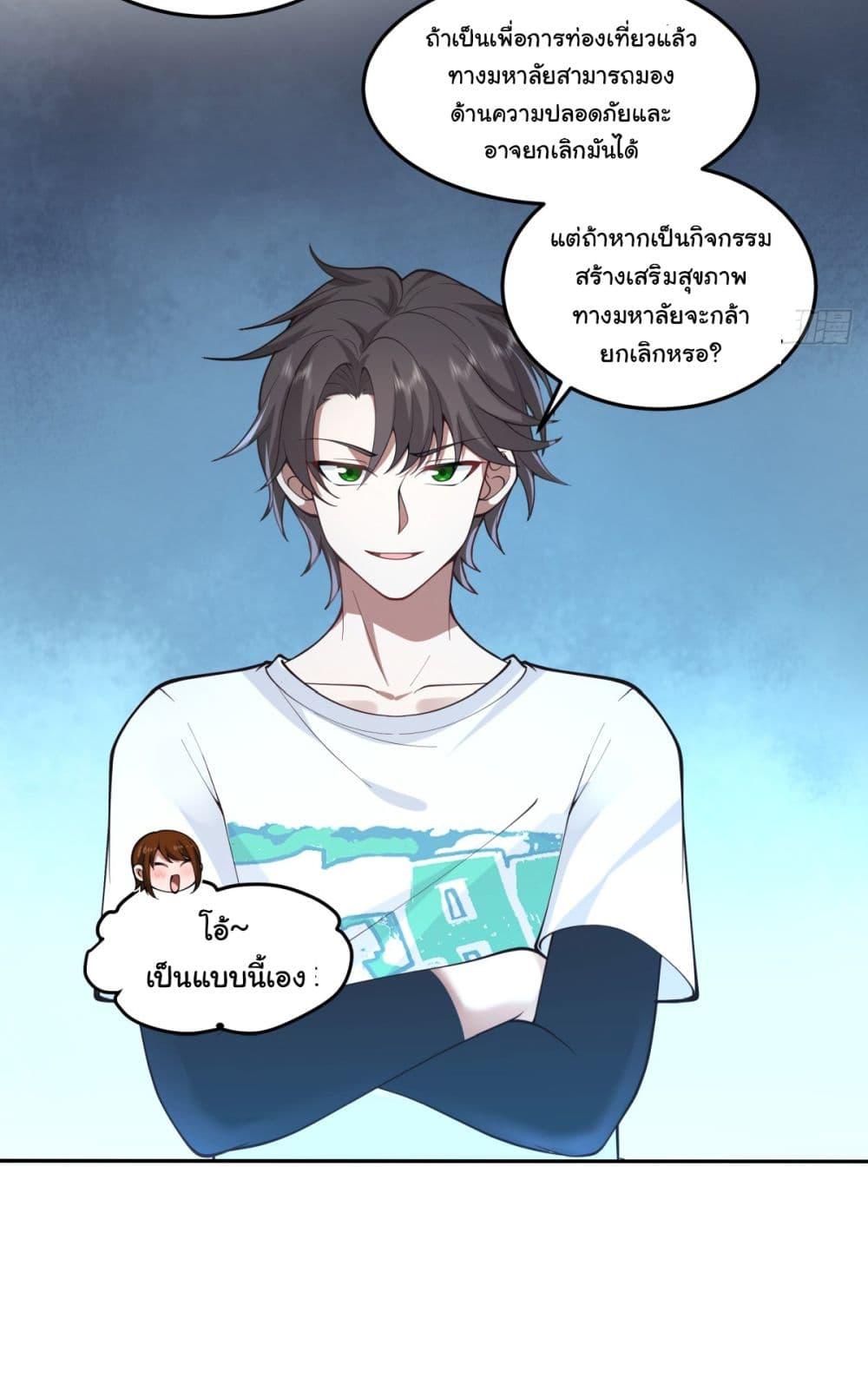 Manga-lc-com อ่านมังงะ อ่านการ์ตูน ออนไลน์ ฟรี I Really Don’t Want to be Reborn ตอนที่ 1 2 3 4 5 6 7 8 9 10 11 12 13 14 ฟรี ไม่มีโฆษณา Manga-lc - อ่าน มังงะ อ่าน การ์ตูน ออนไลน์ อ่านมังงะ ฟรี