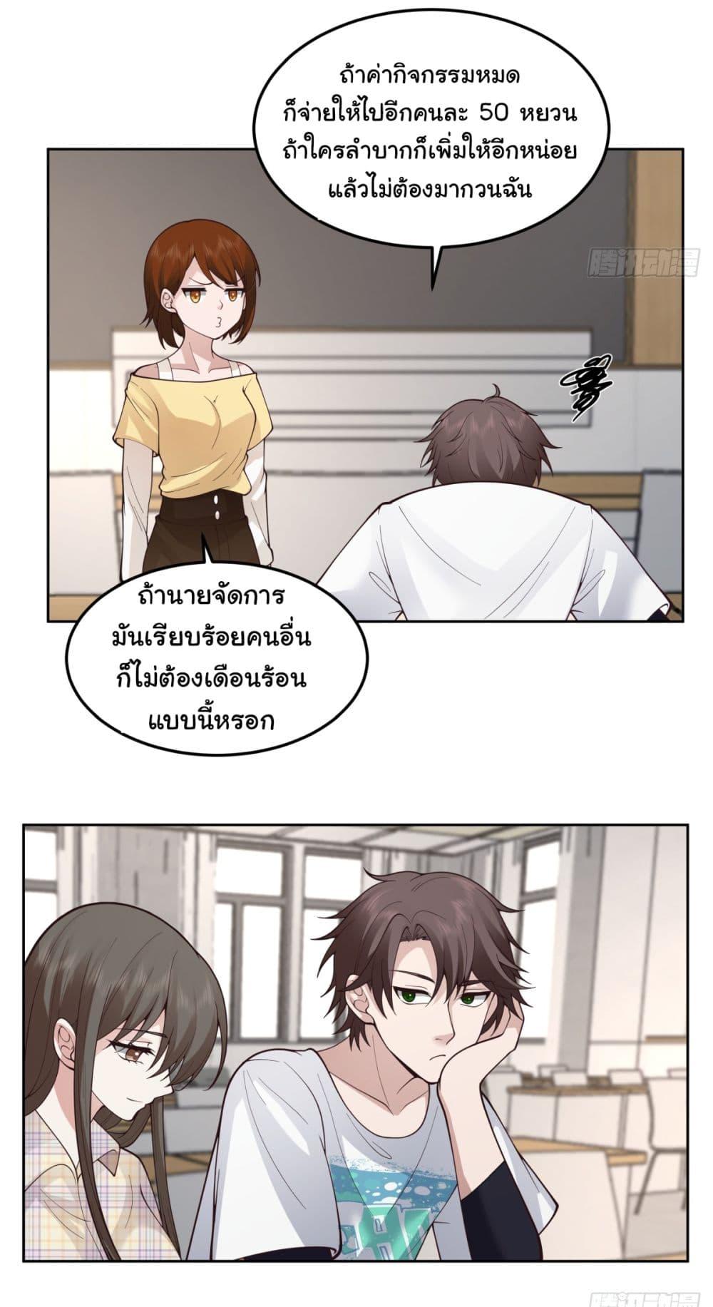 Manga-lc-com อ่านมังงะ อ่านการ์ตูน ออนไลน์ ฟรี I Really Don’t Want to be Reborn ตอนที่ 1 2 3 4 5 6 7 8 9 10 11 12 13 14 ฟรี ไม่มีโฆษณา Manga-lc - อ่าน มังงะ อ่าน การ์ตูน ออนไลน์ อ่านมังงะ ฟรี