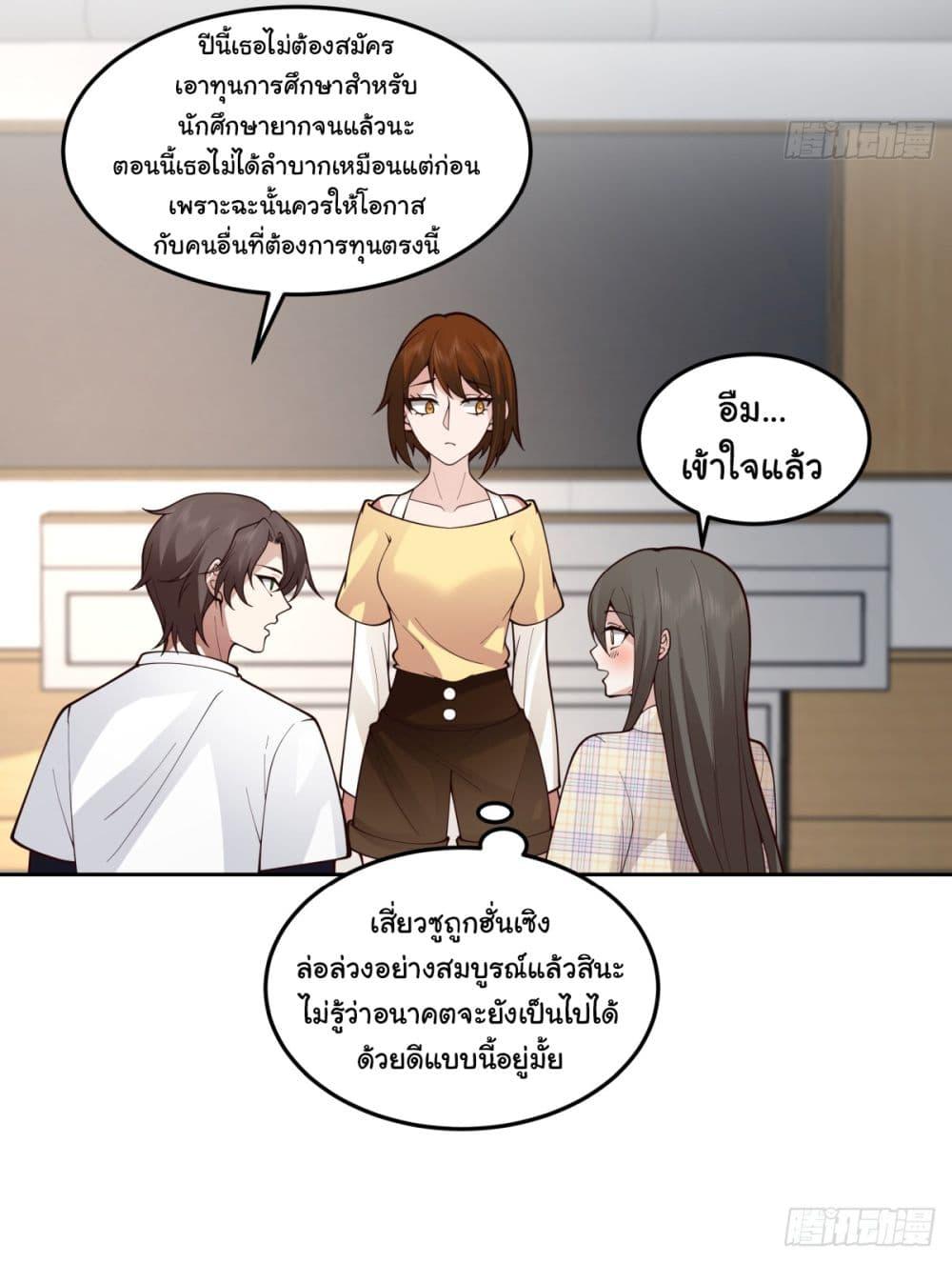 Manga-lc-com อ่านมังงะ อ่านการ์ตูน ออนไลน์ ฟรี I Really Don’t Want to be Reborn ตอนที่ 1 2 3 4 5 6 7 8 9 10 11 12 13 14 ฟรี ไม่มีโฆษณา Manga-lc - อ่าน มังงะ อ่าน การ์ตูน ออนไลน์ อ่านมังงะ ฟรี