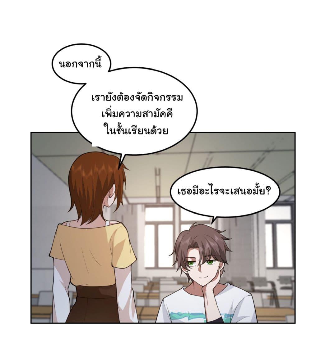 Manga-lc-com อ่านมังงะ อ่านการ์ตูน ออนไลน์ ฟรี I Really Don’t Want to be Reborn ตอนที่ 1 2 3 4 5 6 7 8 9 10 11 12 13 14 ฟรี ไม่มีโฆษณา Manga-lc - อ่าน มังงะ อ่าน การ์ตูน ออนไลน์ อ่านมังงะ ฟรี