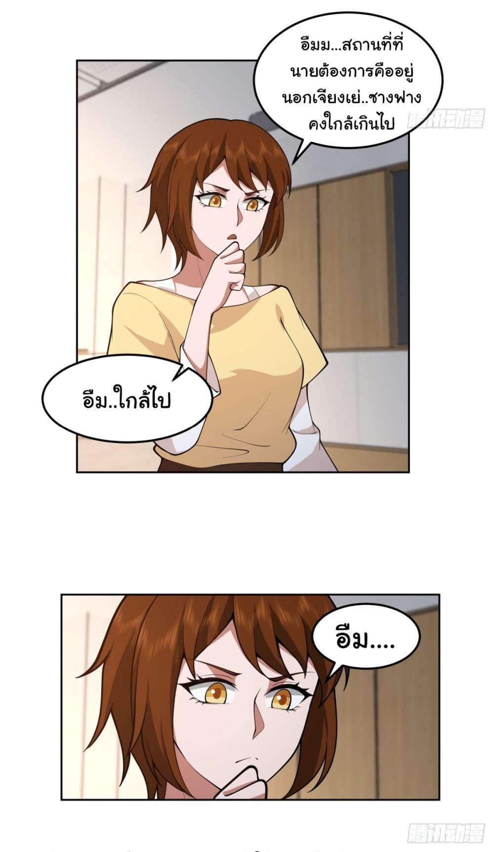 Manga-lc-com อ่านมังงะ อ่านการ์ตูน ออนไลน์ ฟรี I Really Don’t Want to be Reborn ตอนที่ 1 2 3 4 5 6 7 8 9 10 11 12 13 14 ฟรี ไม่มีโฆษณา Manga-lc - อ่าน มังงะ อ่าน การ์ตูน ออนไลน์ อ่านมังงะ ฟรี