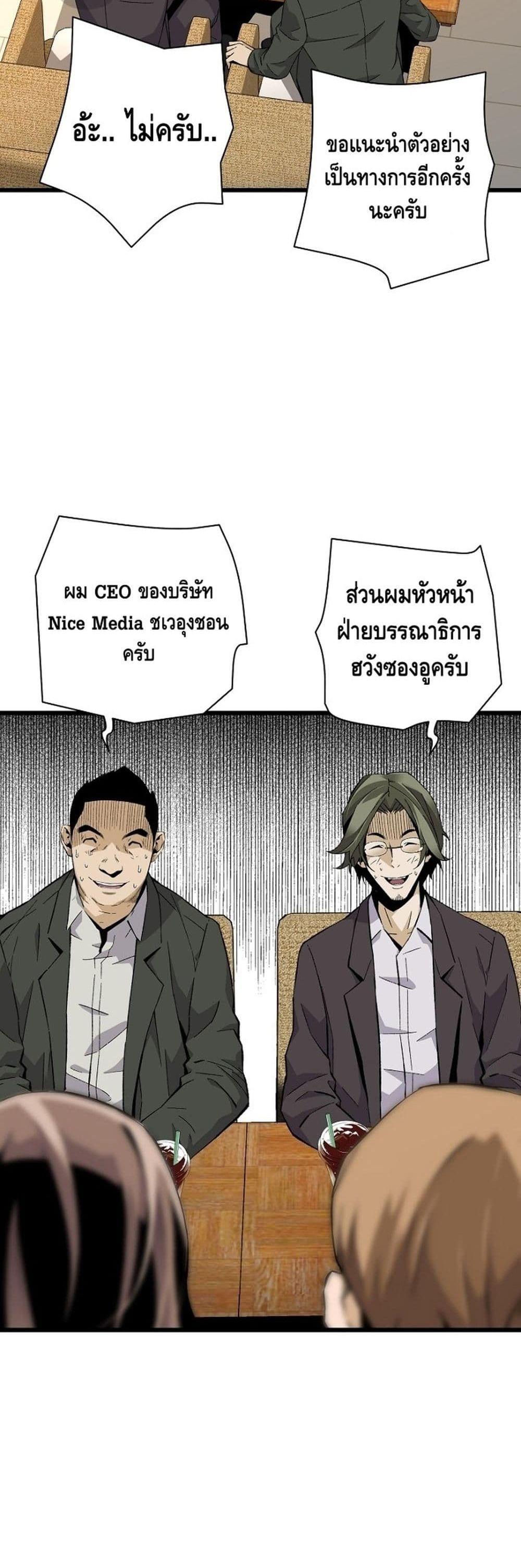 Manga-lc-com อ่านมังงะ อ่านการ์ตูน ออนไลน์ ฟรี Return of the Legend ตอนที่ 1 2 3 4 5 6 7 8 9 10 11 12 13 14 ฟรี ไม่มีโฆษณา Manga-lc - อ่าน มังงะ อ่าน การ์ตูน ออนไลน์ อ่านมังงะ ฟรี