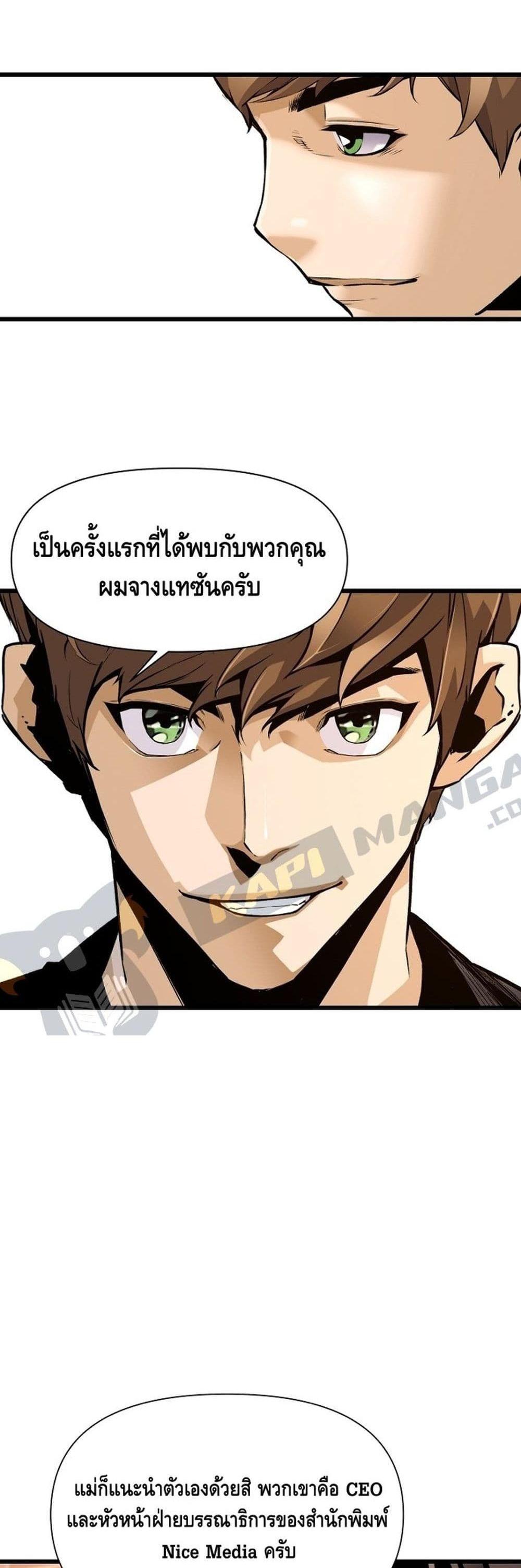 Manga-lc-com อ่านมังงะ อ่านการ์ตูน ออนไลน์ ฟรี Return of the Legend ตอนที่ 1 2 3 4 5 6 7 8 9 10 11 12 13 14 ฟรี ไม่มีโฆษณา Manga-lc - อ่าน มังงะ อ่าน การ์ตูน ออนไลน์ อ่านมังงะ ฟรี