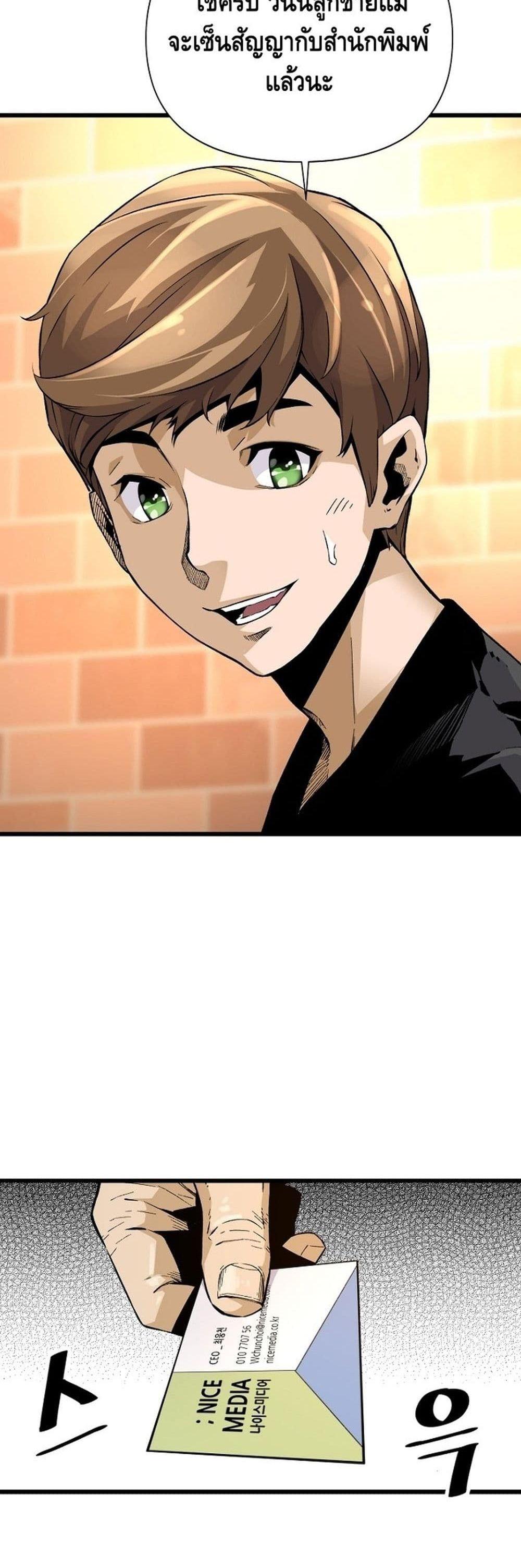 Manga-lc-com อ่านมังงะ อ่านการ์ตูน ออนไลน์ ฟรี Return of the Legend ตอนที่ 1 2 3 4 5 6 7 8 9 10 11 12 13 14 ฟรี ไม่มีโฆษณา Manga-lc - อ่าน มังงะ อ่าน การ์ตูน ออนไลน์ อ่านมังงะ ฟรี