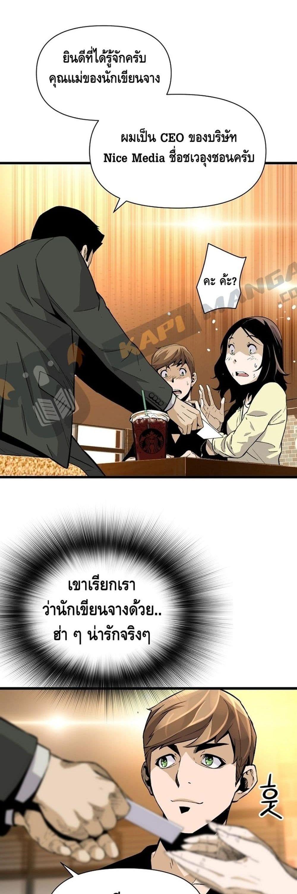 Manga-lc-com อ่านมังงะ อ่านการ์ตูน ออนไลน์ ฟรี Return of the Legend ตอนที่ 1 2 3 4 5 6 7 8 9 10 11 12 13 14 ฟรี ไม่มีโฆษณา Manga-lc - อ่าน มังงะ อ่าน การ์ตูน ออนไลน์ อ่านมังงะ ฟรี