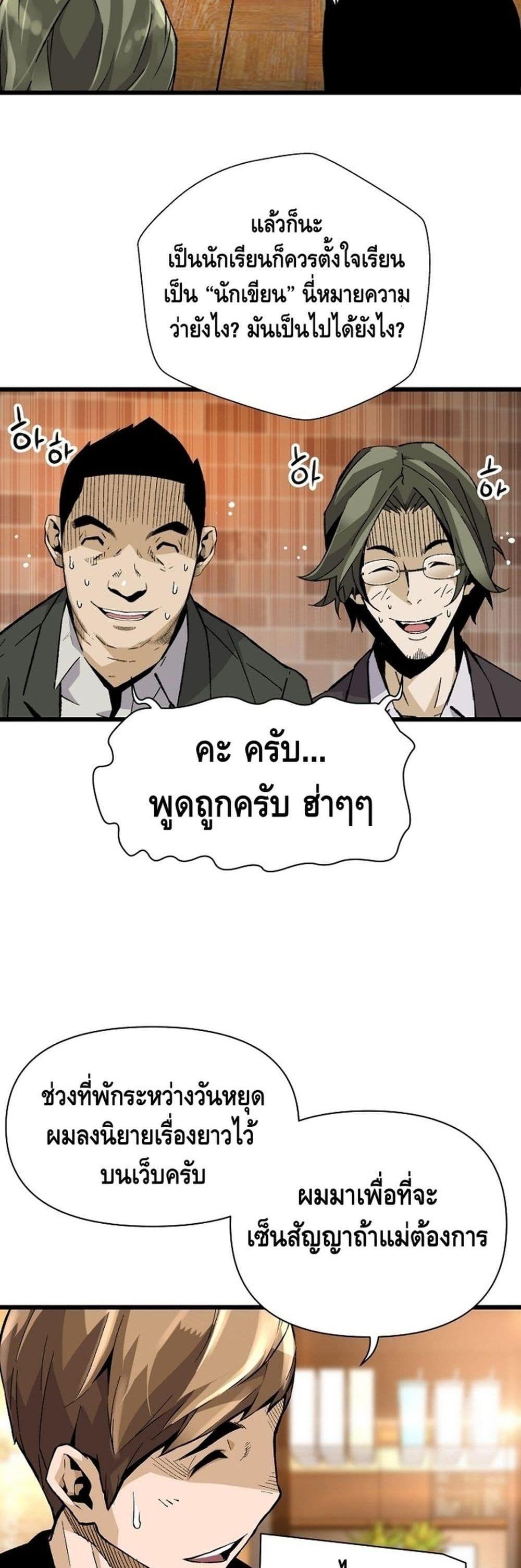 Manga-lc-com อ่านมังงะ อ่านการ์ตูน ออนไลน์ ฟรี Return of the Legend ตอนที่ 1 2 3 4 5 6 7 8 9 10 11 12 13 14 ฟรี ไม่มีโฆษณา Manga-lc - อ่าน มังงะ อ่าน การ์ตูน ออนไลน์ อ่านมังงะ ฟรี