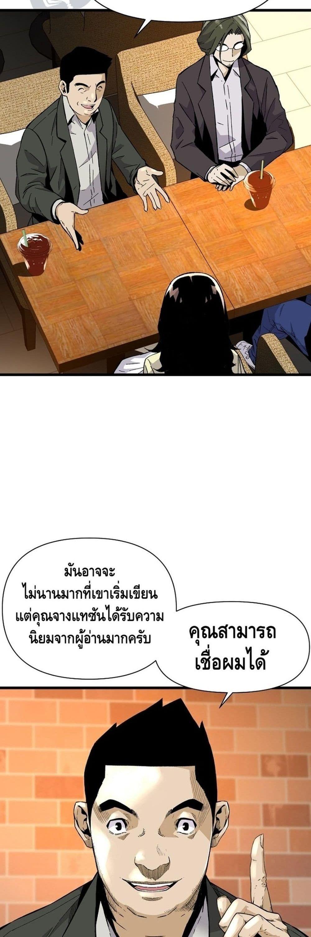 Manga-lc-com อ่านมังงะ อ่านการ์ตูน ออนไลน์ ฟรี Return of the Legend ตอนที่ 1 2 3 4 5 6 7 8 9 10 11 12 13 14 ฟรี ไม่มีโฆษณา Manga-lc - อ่าน มังงะ อ่าน การ์ตูน ออนไลน์ อ่านมังงะ ฟรี