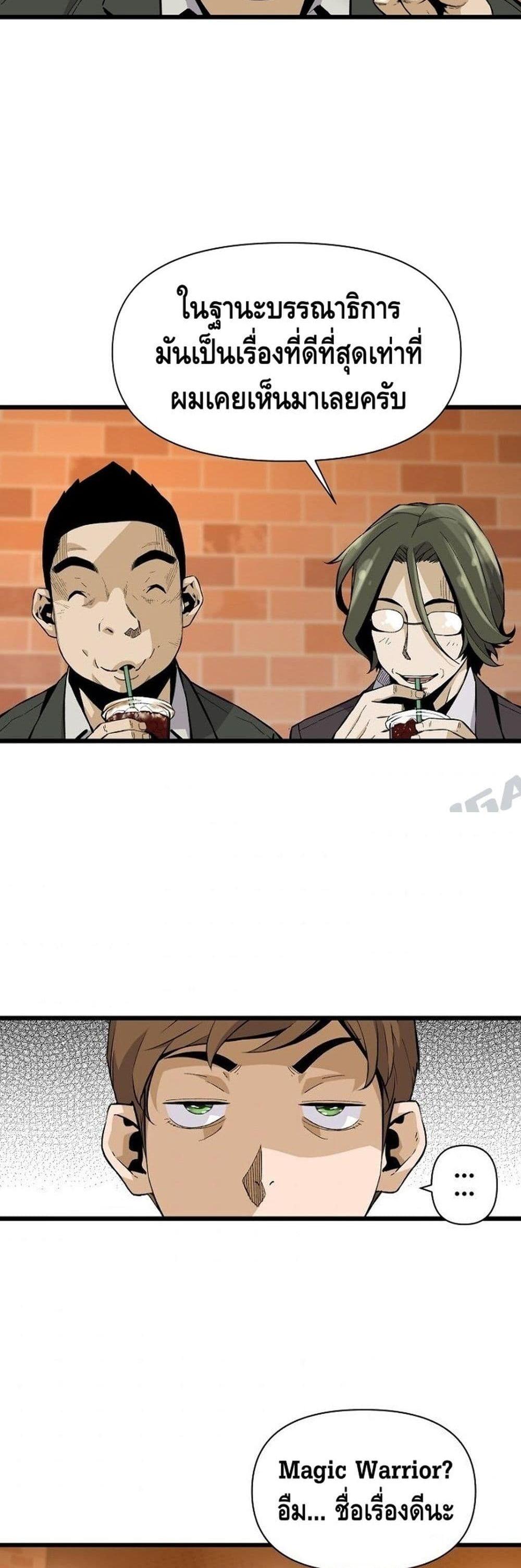 Manga-lc-com อ่านมังงะ อ่านการ์ตูน ออนไลน์ ฟรี Return of the Legend ตอนที่ 1 2 3 4 5 6 7 8 9 10 11 12 13 14 ฟรี ไม่มีโฆษณา Manga-lc - อ่าน มังงะ อ่าน การ์ตูน ออนไลน์ อ่านมังงะ ฟรี