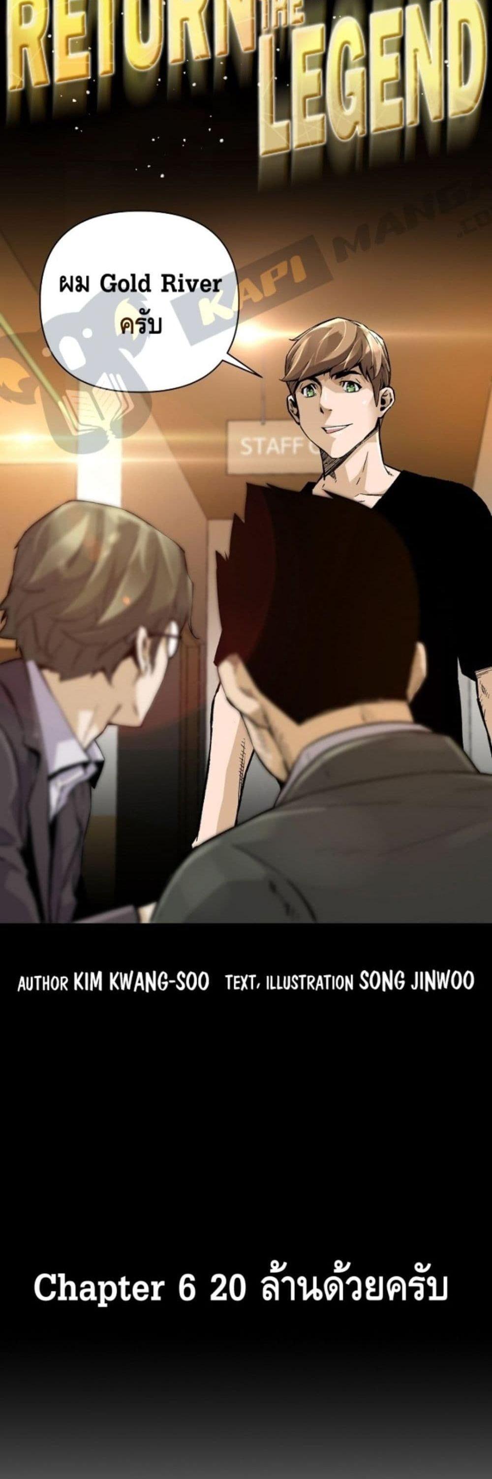 Manga-lc-com อ่านมังงะ อ่านการ์ตูน ออนไลน์ ฟรี Return of the Legend ตอนที่ 1 2 3 4 5 6 7 8 9 10 11 12 13 14 ฟรี ไม่มีโฆษณา Manga-lc - อ่าน มังงะ อ่าน การ์ตูน ออนไลน์ อ่านมังงะ ฟรี