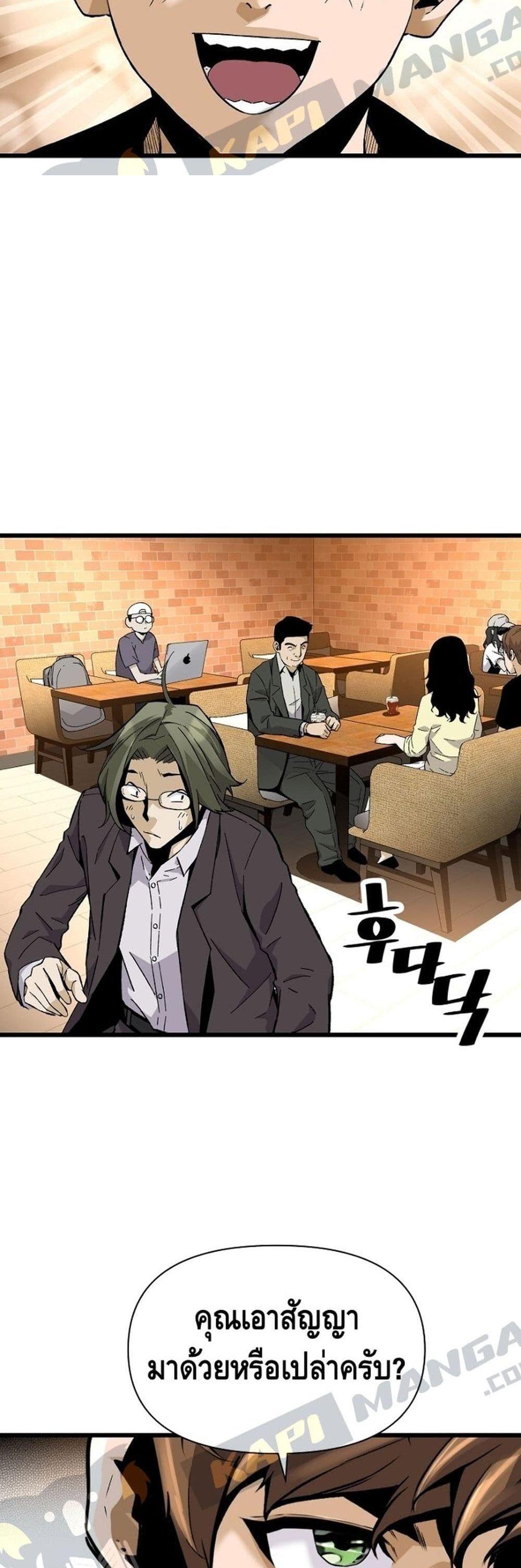 Manga-lc-com อ่านมังงะ อ่านการ์ตูน ออนไลน์ ฟรี Return of the Legend ตอนที่ 1 2 3 4 5 6 7 8 9 10 11 12 13 14 ฟรี ไม่มีโฆษณา Manga-lc - อ่าน มังงะ อ่าน การ์ตูน ออนไลน์ อ่านมังงะ ฟรี