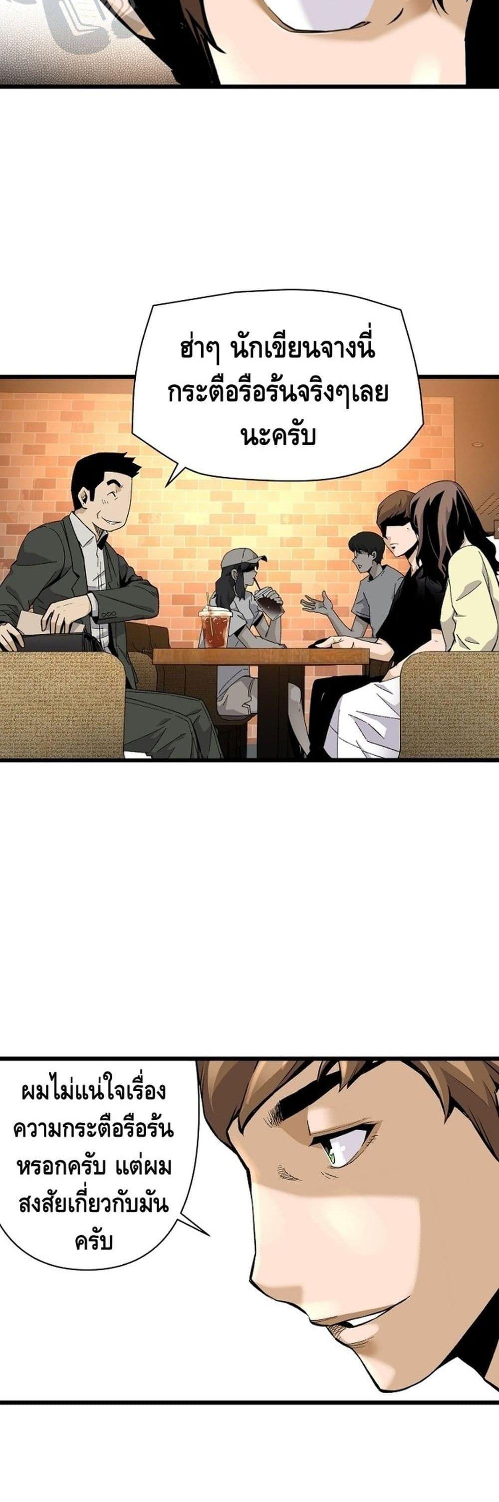 Manga-lc-com อ่านมังงะ อ่านการ์ตูน ออนไลน์ ฟรี Return of the Legend ตอนที่ 1 2 3 4 5 6 7 8 9 10 11 12 13 14 ฟรี ไม่มีโฆษณา Manga-lc - อ่าน มังงะ อ่าน การ์ตูน ออนไลน์ อ่านมังงะ ฟรี