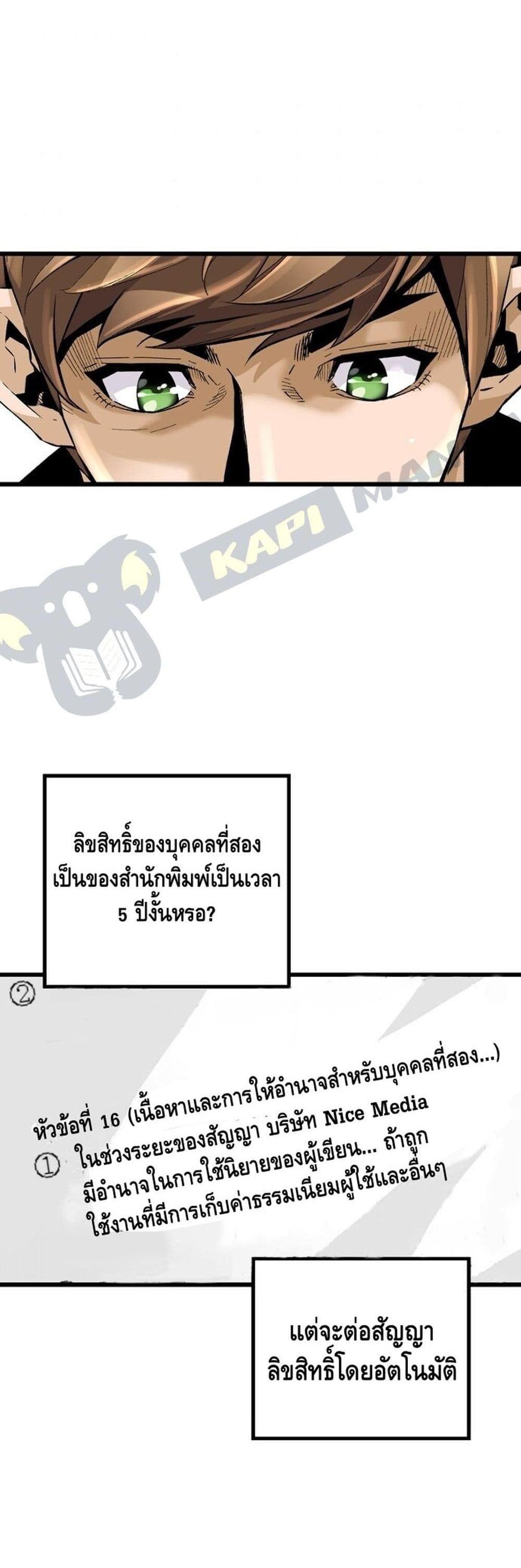 Manga-lc-com อ่านมังงะ อ่านการ์ตูน ออนไลน์ ฟรี Return of the Legend ตอนที่ 1 2 3 4 5 6 7 8 9 10 11 12 13 14 ฟรี ไม่มีโฆษณา Manga-lc - อ่าน มังงะ อ่าน การ์ตูน ออนไลน์ อ่านมังงะ ฟรี