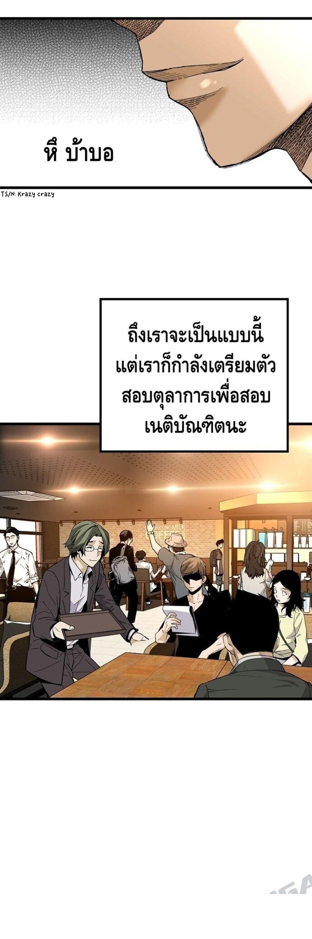 Manga-lc-com อ่านมังงะ อ่านการ์ตูน ออนไลน์ ฟรี Return of the Legend ตอนที่ 1 2 3 4 5 6 7 8 9 10 11 12 13 14 ฟรี ไม่มีโฆษณา Manga-lc - อ่าน มังงะ อ่าน การ์ตูน ออนไลน์ อ่านมังงะ ฟรี