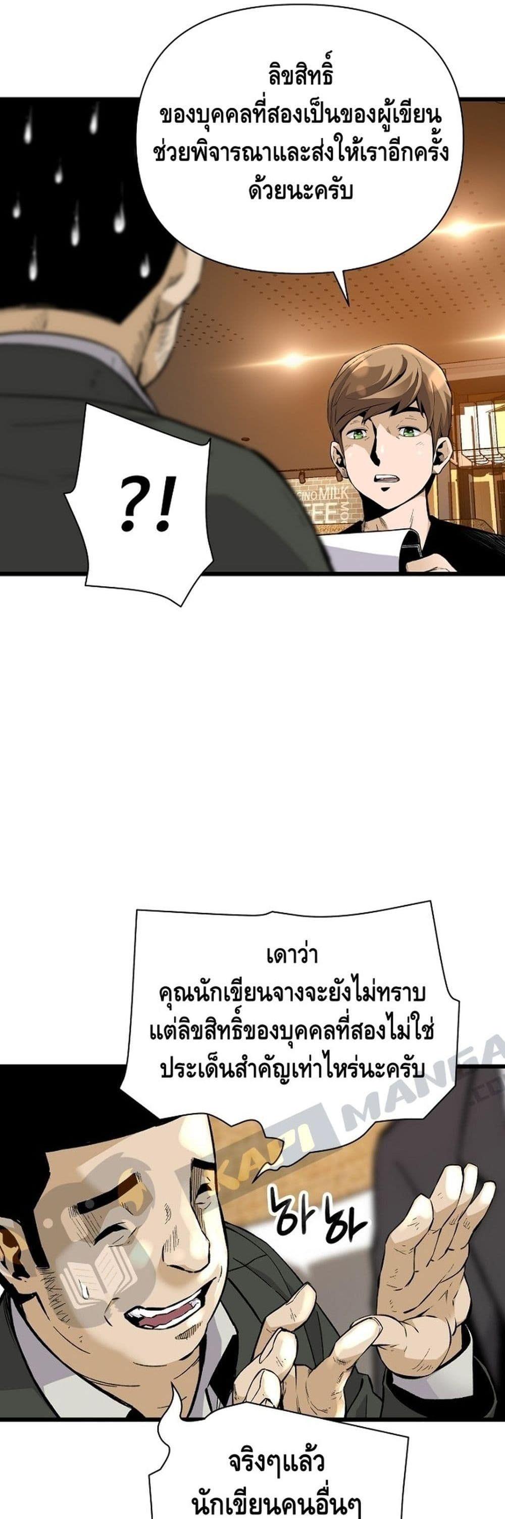 Manga-lc-com อ่านมังงะ อ่านการ์ตูน ออนไลน์ ฟรี Return of the Legend ตอนที่ 1 2 3 4 5 6 7 8 9 10 11 12 13 14 ฟรี ไม่มีโฆษณา Manga-lc - อ่าน มังงะ อ่าน การ์ตูน ออนไลน์ อ่านมังงะ ฟรี