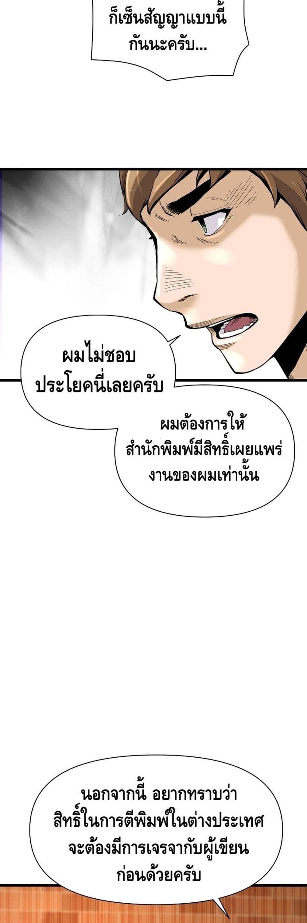 Manga-lc-com อ่านมังงะ อ่านการ์ตูน ออนไลน์ ฟรี Return of the Legend ตอนที่ 1 2 3 4 5 6 7 8 9 10 11 12 13 14 ฟรี ไม่มีโฆษณา Manga-lc - อ่าน มังงะ อ่าน การ์ตูน ออนไลน์ อ่านมังงะ ฟรี
