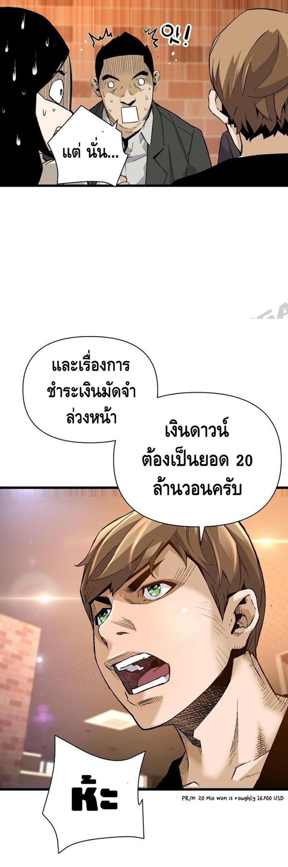 Manga-lc-com อ่านมังงะ อ่านการ์ตูน ออนไลน์ ฟรี Return of the Legend ตอนที่ 1 2 3 4 5 6 7 8 9 10 11 12 13 14 ฟรี ไม่มีโฆษณา Manga-lc - อ่าน มังงะ อ่าน การ์ตูน ออนไลน์ อ่านมังงะ ฟรี