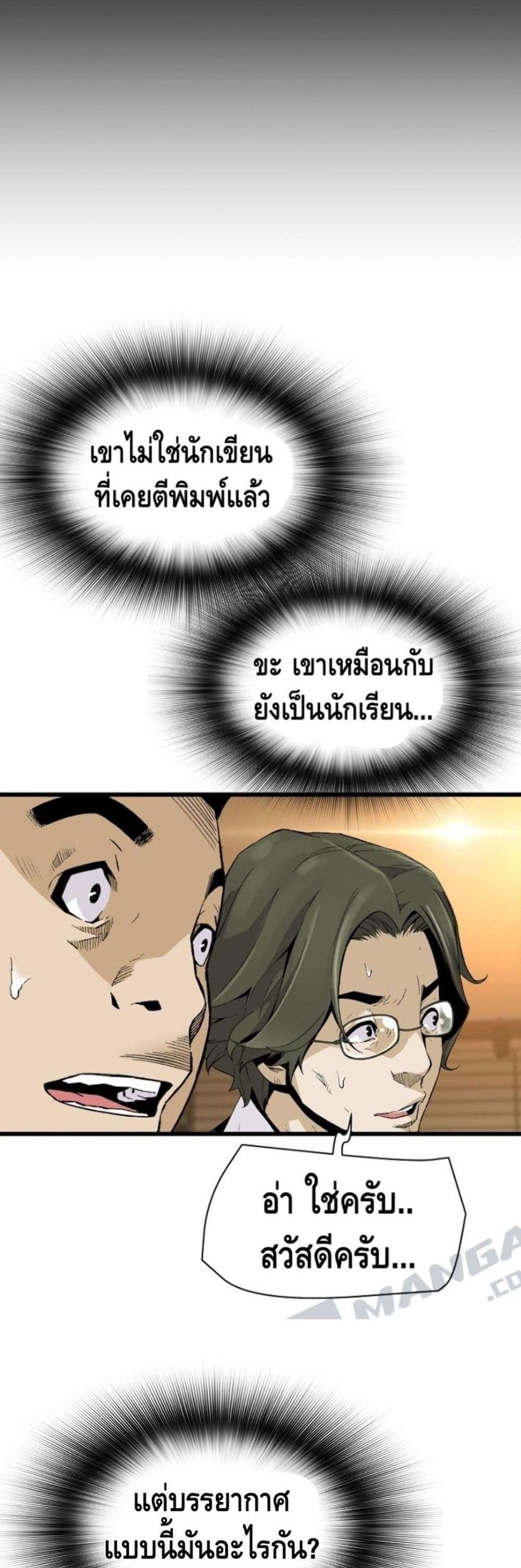 Manga-lc-com อ่านมังงะ อ่านการ์ตูน ออนไลน์ ฟรี Return of the Legend ตอนที่ 1 2 3 4 5 6 7 8 9 10 11 12 13 14 ฟรี ไม่มีโฆษณา Manga-lc - อ่าน มังงะ อ่าน การ์ตูน ออนไลน์ อ่านมังงะ ฟรี