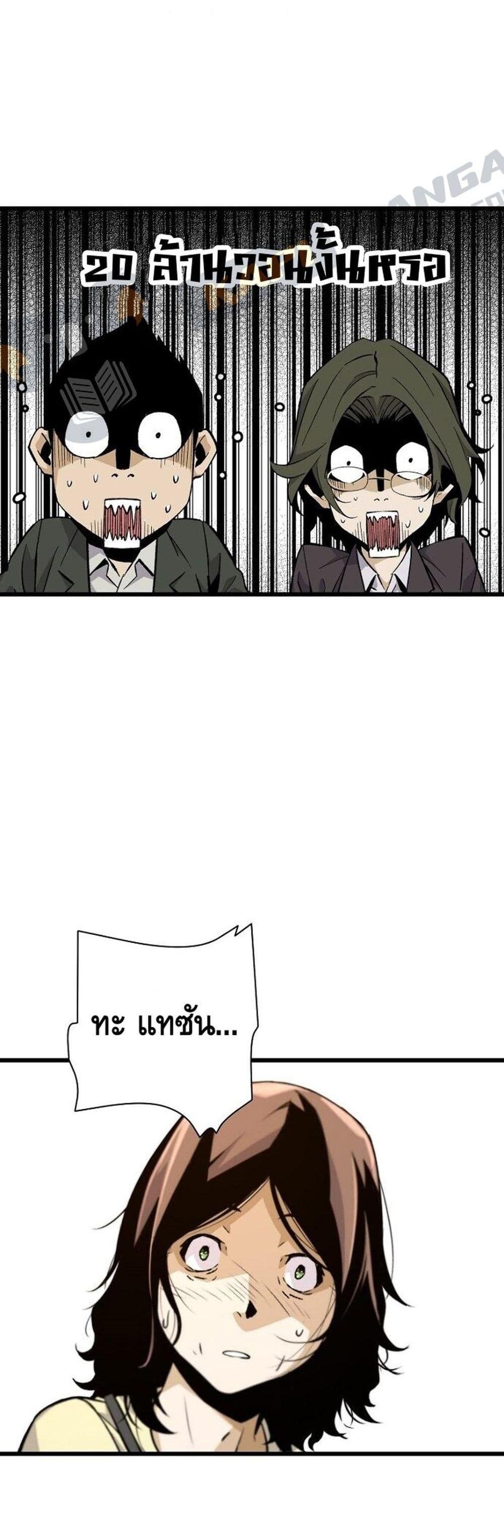 Manga-lc-com อ่านมังงะ อ่านการ์ตูน ออนไลน์ ฟรี Return of the Legend ตอนที่ 1 2 3 4 5 6 7 8 9 10 11 12 13 14 ฟรี ไม่มีโฆษณา Manga-lc - อ่าน มังงะ อ่าน การ์ตูน ออนไลน์ อ่านมังงะ ฟรี