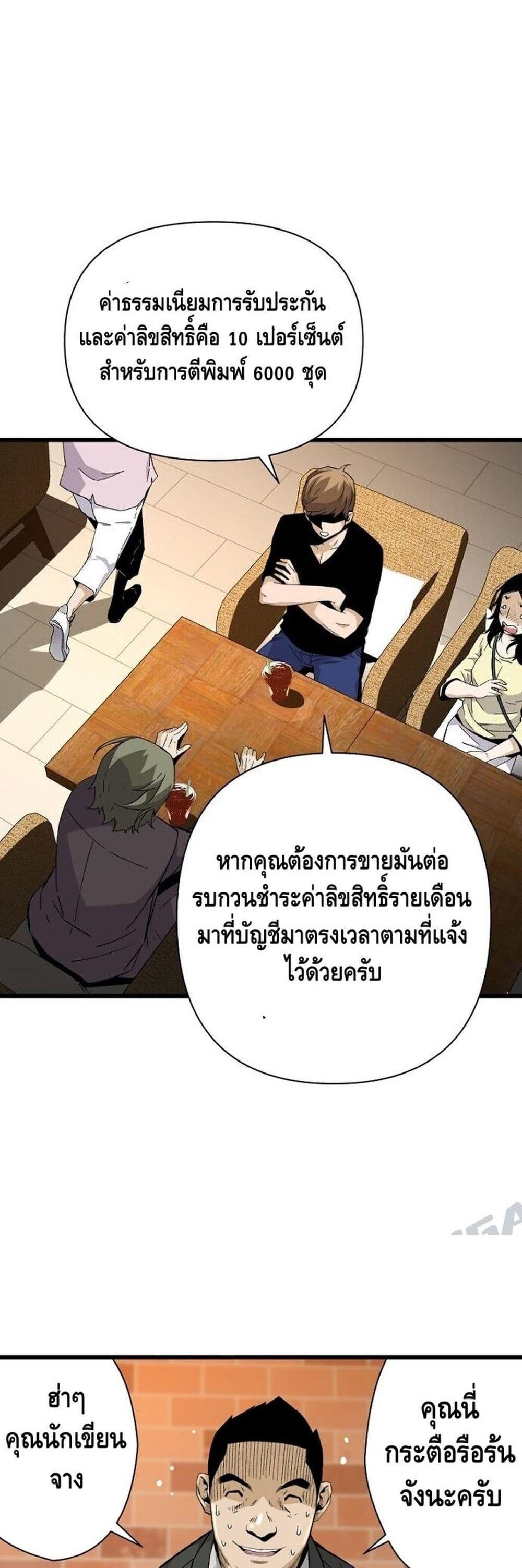 Manga-lc-com อ่านมังงะ อ่านการ์ตูน ออนไลน์ ฟรี Return of the Legend ตอนที่ 1 2 3 4 5 6 7 8 9 10 11 12 13 14 ฟรี ไม่มีโฆษณา Manga-lc - อ่าน มังงะ อ่าน การ์ตูน ออนไลน์ อ่านมังงะ ฟรี