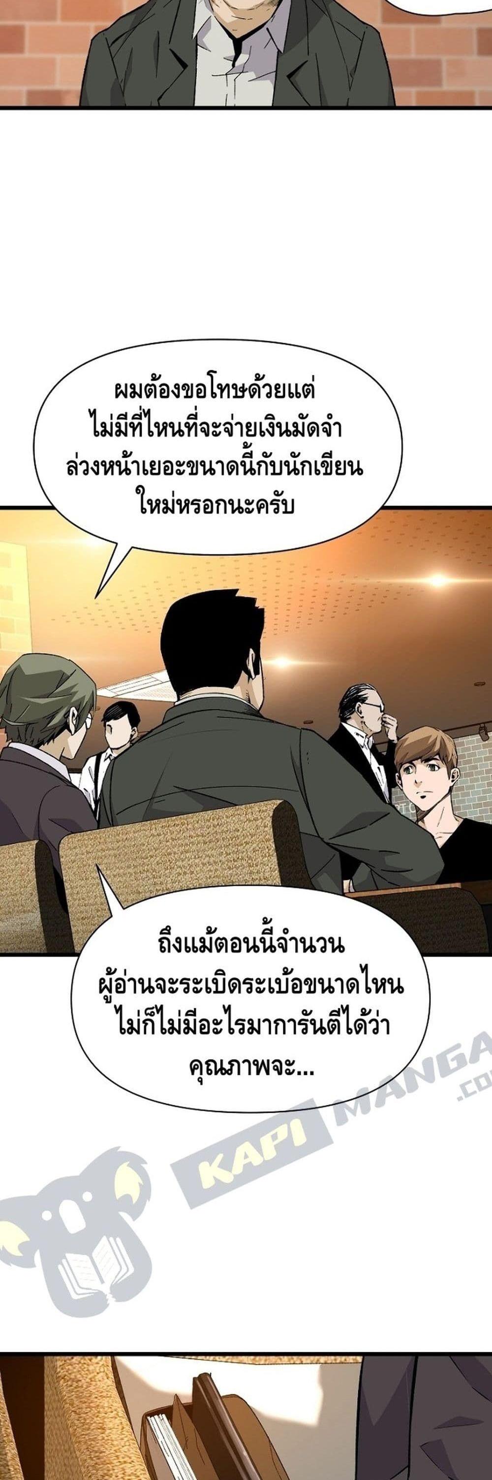 Manga-lc-com อ่านมังงะ อ่านการ์ตูน ออนไลน์ ฟรี Return of the Legend ตอนที่ 1 2 3 4 5 6 7 8 9 10 11 12 13 14 ฟรี ไม่มีโฆษณา Manga-lc - อ่าน มังงะ อ่าน การ์ตูน ออนไลน์ อ่านมังงะ ฟรี