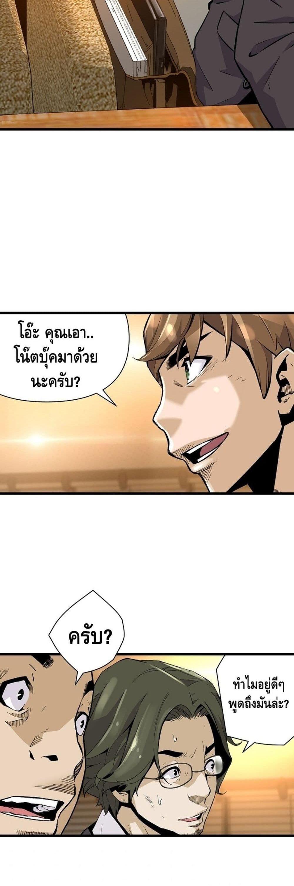 Manga-lc-com อ่านมังงะ อ่านการ์ตูน ออนไลน์ ฟรี Return of the Legend ตอนที่ 1 2 3 4 5 6 7 8 9 10 11 12 13 14 ฟรี ไม่มีโฆษณา Manga-lc - อ่าน มังงะ อ่าน การ์ตูน ออนไลน์ อ่านมังงะ ฟรี