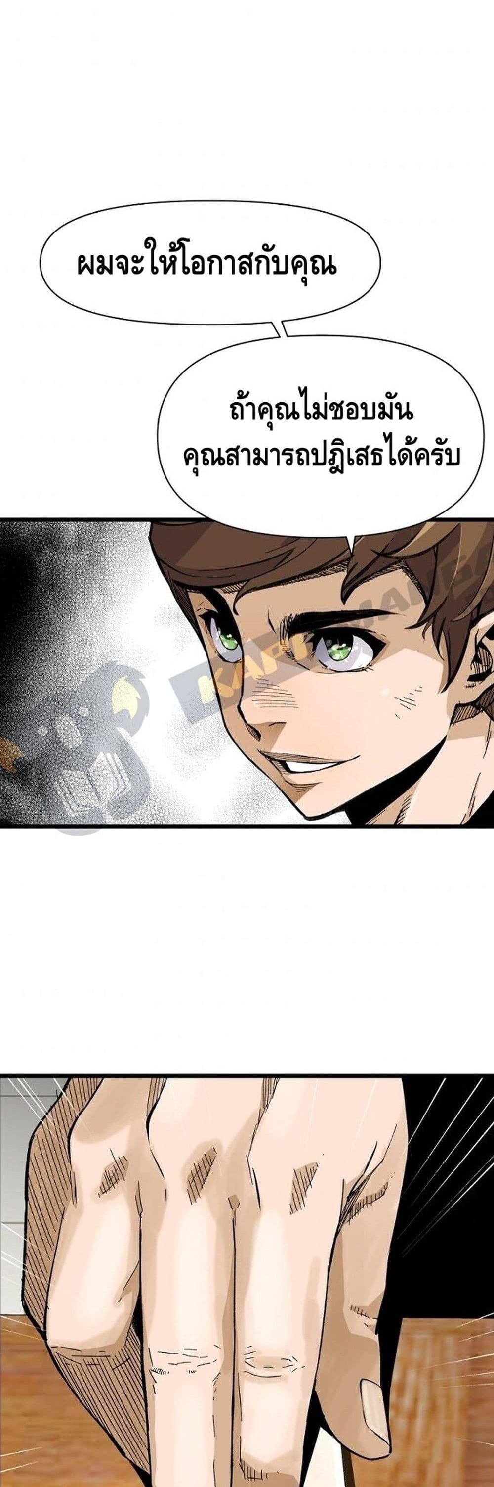 Manga-lc-com อ่านมังงะ อ่านการ์ตูน ออนไลน์ ฟรี Return of the Legend ตอนที่ 1 2 3 4 5 6 7 8 9 10 11 12 13 14 ฟรี ไม่มีโฆษณา Manga-lc - อ่าน มังงะ อ่าน การ์ตูน ออนไลน์ อ่านมังงะ ฟรี