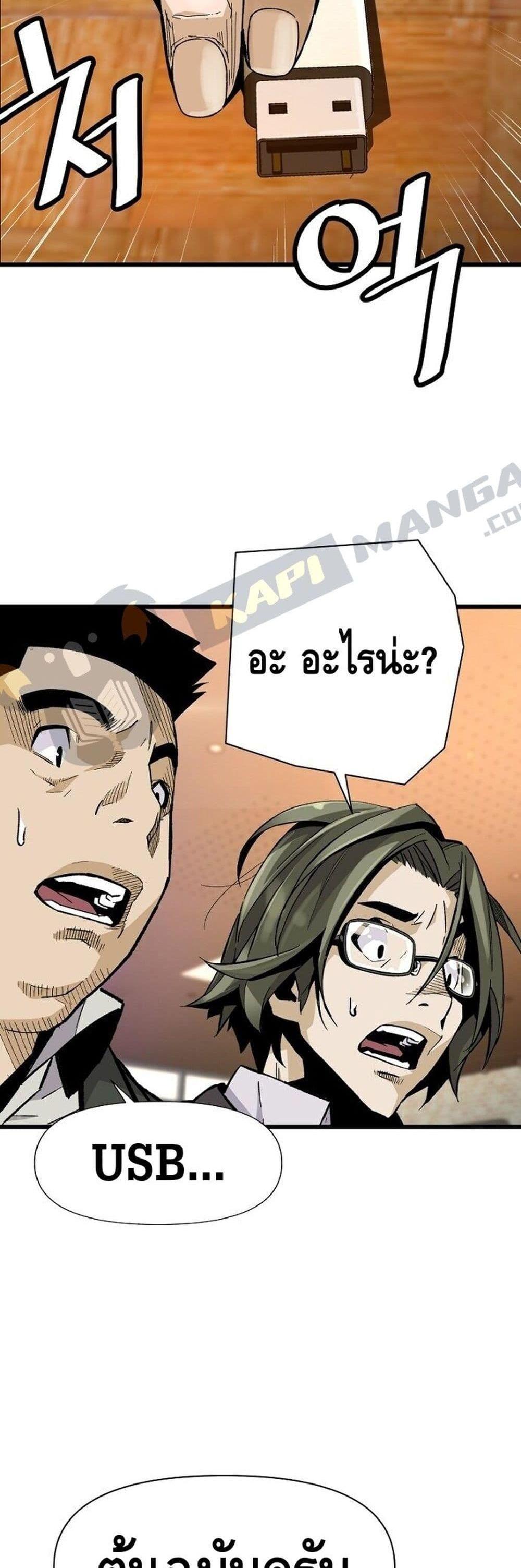 Manga-lc-com อ่านมังงะ อ่านการ์ตูน ออนไลน์ ฟรี Return of the Legend ตอนที่ 1 2 3 4 5 6 7 8 9 10 11 12 13 14 ฟรี ไม่มีโฆษณา Manga-lc - อ่าน มังงะ อ่าน การ์ตูน ออนไลน์ อ่านมังงะ ฟรี