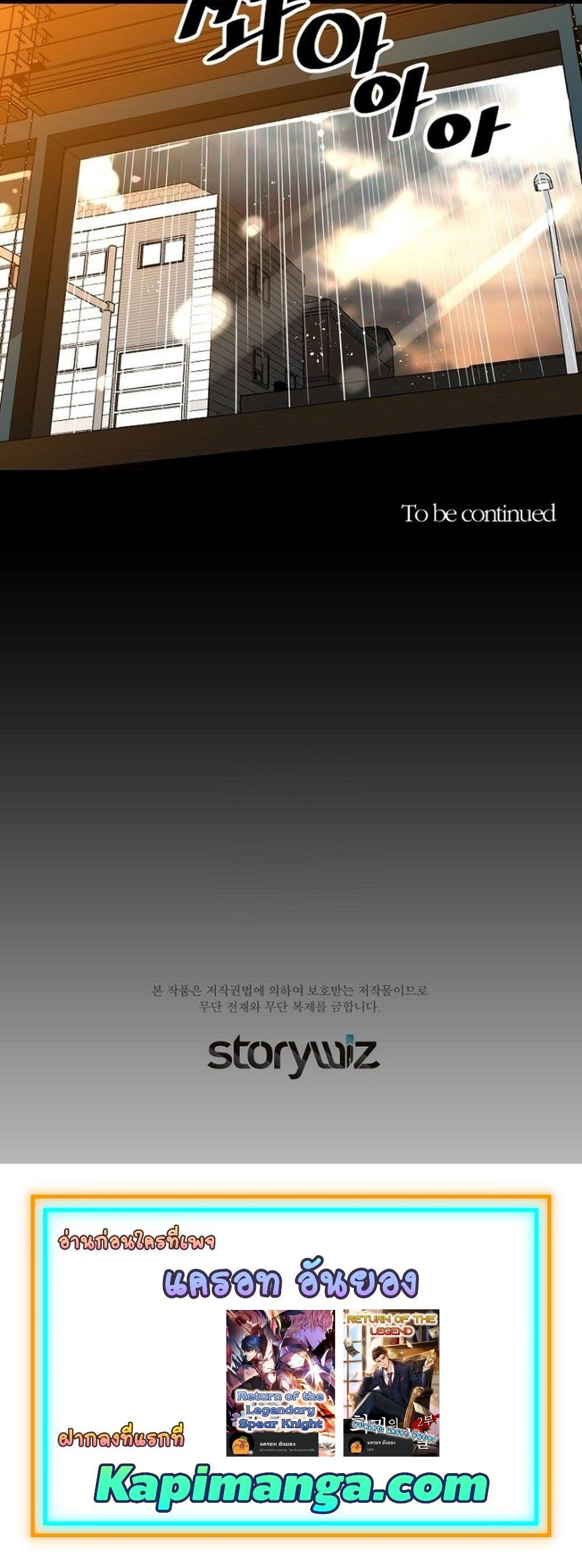 Manga-lc-com อ่านมังงะ อ่านการ์ตูน ออนไลน์ ฟรี Return of the Legend ตอนที่ 1 2 3 4 5 6 7 8 9 10 11 12 13 14 ฟรี ไม่มีโฆษณา Manga-lc - อ่าน มังงะ อ่าน การ์ตูน ออนไลน์ อ่านมังงะ ฟรี