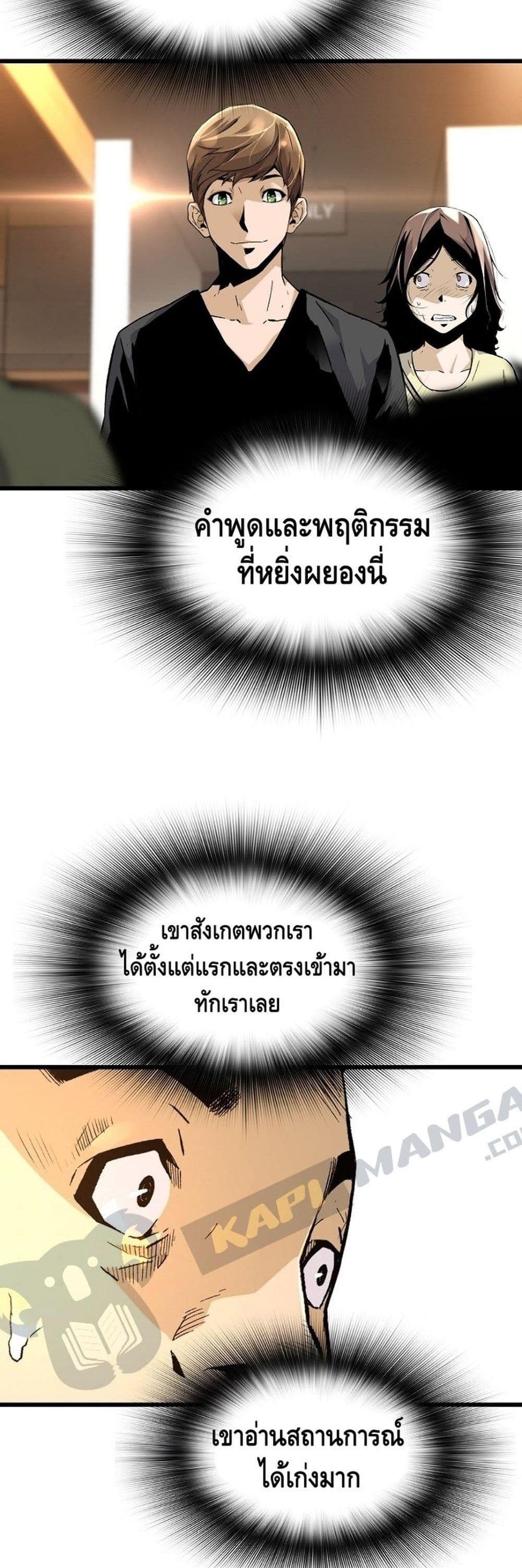 Manga-lc-com อ่านมังงะ อ่านการ์ตูน ออนไลน์ ฟรี Return of the Legend ตอนที่ 1 2 3 4 5 6 7 8 9 10 11 12 13 14 ฟรี ไม่มีโฆษณา Manga-lc - อ่าน มังงะ อ่าน การ์ตูน ออนไลน์ อ่านมังงะ ฟรี