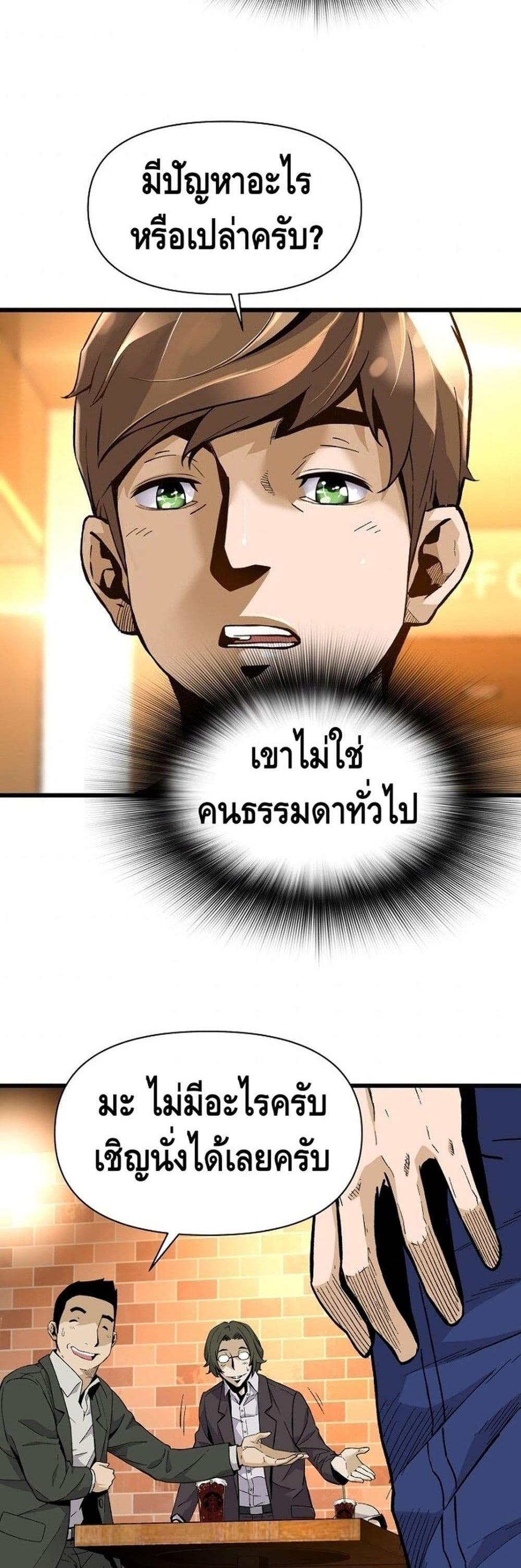 Manga-lc-com อ่านมังงะ อ่านการ์ตูน ออนไลน์ ฟรี Return of the Legend ตอนที่ 1 2 3 4 5 6 7 8 9 10 11 12 13 14 ฟรี ไม่มีโฆษณา Manga-lc - อ่าน มังงะ อ่าน การ์ตูน ออนไลน์ อ่านมังงะ ฟรี