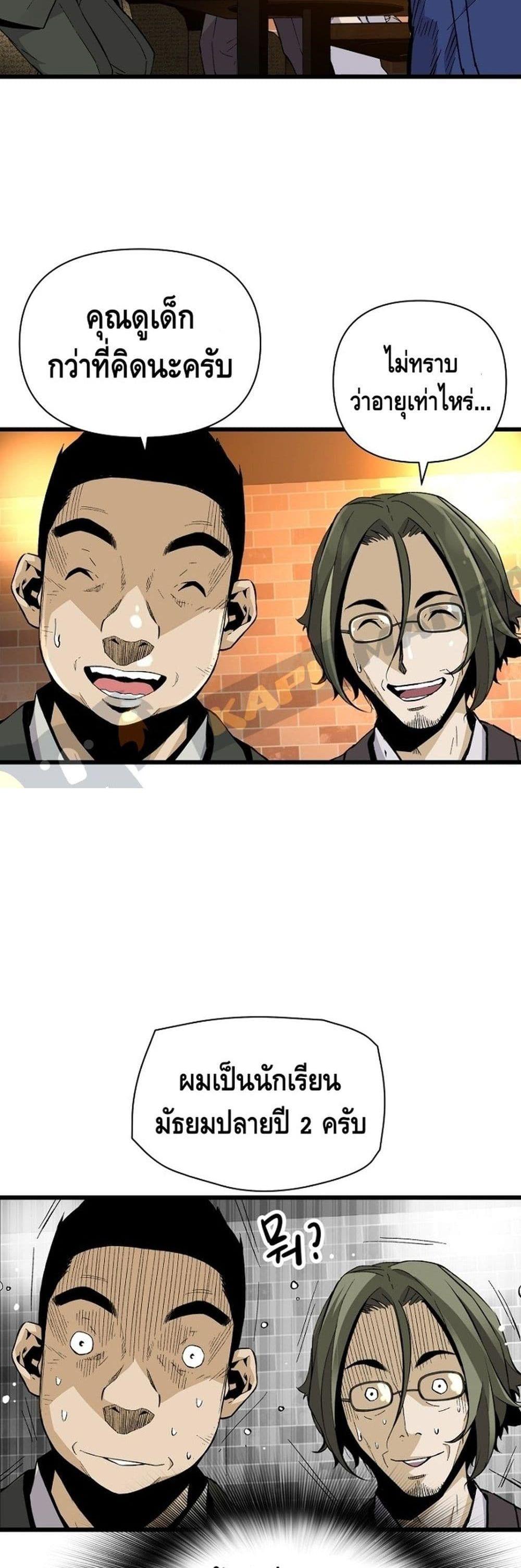 Manga-lc-com อ่านมังงะ อ่านการ์ตูน ออนไลน์ ฟรี Return of the Legend ตอนที่ 1 2 3 4 5 6 7 8 9 10 11 12 13 14 ฟรี ไม่มีโฆษณา Manga-lc - อ่าน มังงะ อ่าน การ์ตูน ออนไลน์ อ่านมังงะ ฟรี