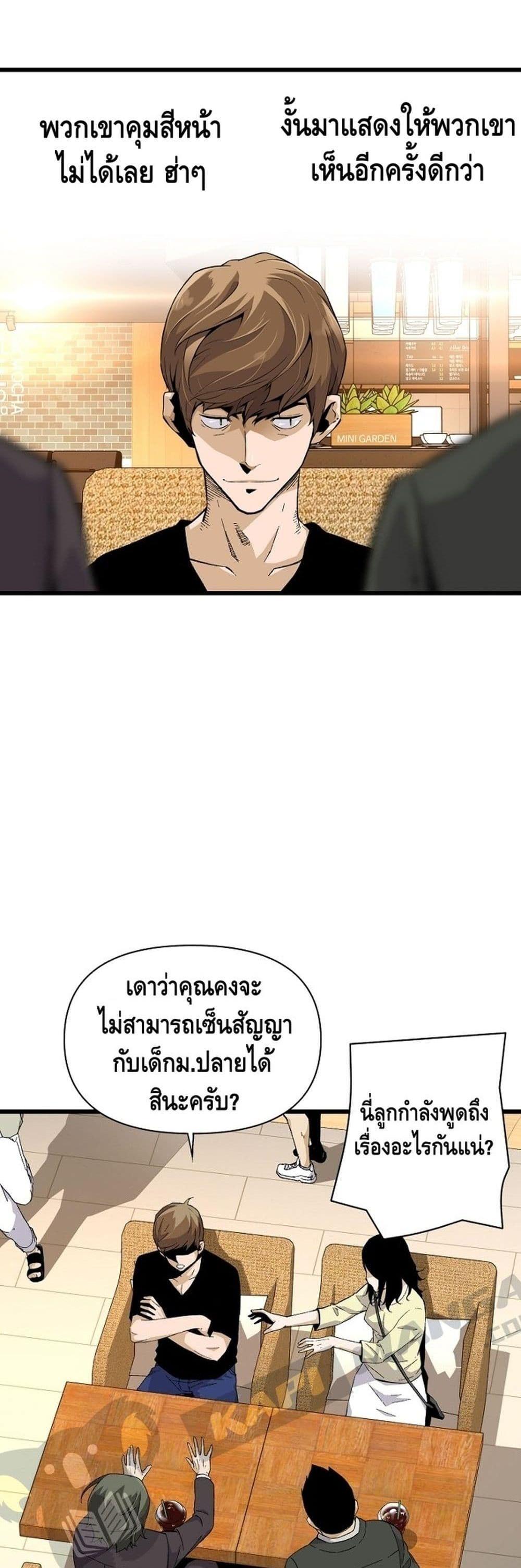 Manga-lc-com อ่านมังงะ อ่านการ์ตูน ออนไลน์ ฟรี Return of the Legend ตอนที่ 1 2 3 4 5 6 7 8 9 10 11 12 13 14 ฟรี ไม่มีโฆษณา Manga-lc - อ่าน มังงะ อ่าน การ์ตูน ออนไลน์ อ่านมังงะ ฟรี