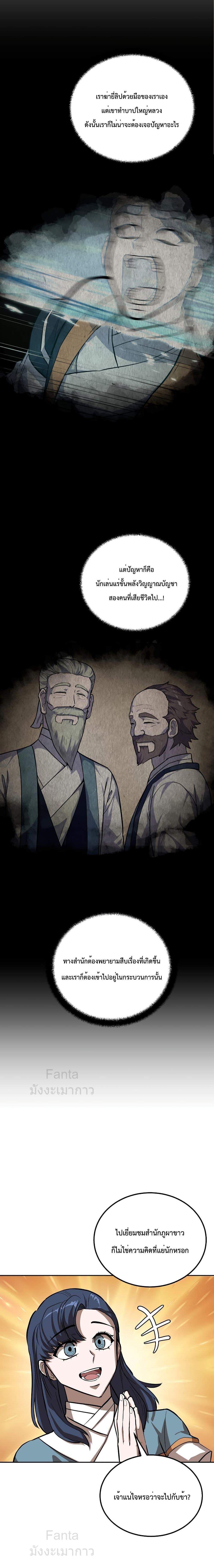 Manga-lc-com อ่านมังงะ อ่านการ์ตูน ออนไลน์ ฟรี Millennium Spinning เทพยุทธ์ แห่งสหัสสวรรษ ตอนที่ 1 2 3 4 5 6 7 8 9 10 11 12 13 14 ฟรี ไม่มีโฆษณา Manga-lc - อ่าน มังงะ อ่าน การ์ตูน ออนไลน์ อ่านมังงะ ฟรี