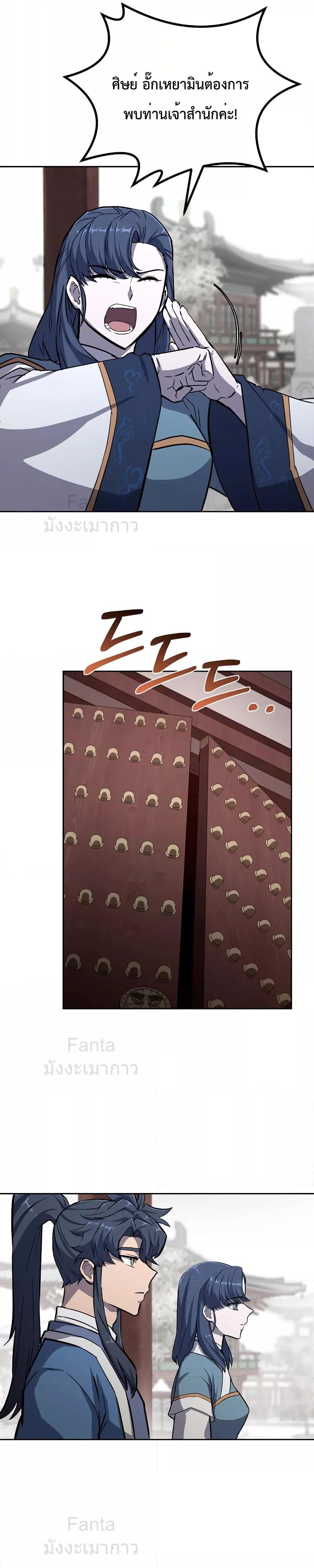 Manga-lc-com อ่านมังงะ อ่านการ์ตูน ออนไลน์ ฟรี Millennium Spinning เทพยุทธ์ แห่งสหัสสวรรษ ตอนที่ 1 2 3 4 5 6 7 8 9 10 11 12 13 14 ฟรี ไม่มีโฆษณา Manga-lc - อ่าน มังงะ อ่าน การ์ตูน ออนไลน์ อ่านมังงะ ฟรี