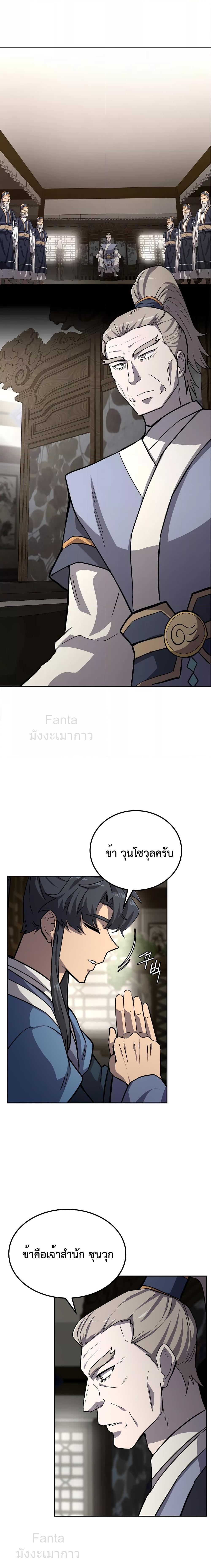 Manga-lc-com อ่านมังงะ อ่านการ์ตูน ออนไลน์ ฟรี Millennium Spinning เทพยุทธ์ แห่งสหัสสวรรษ ตอนที่ 1 2 3 4 5 6 7 8 9 10 11 12 13 14 ฟรี ไม่มีโฆษณา Manga-lc - อ่าน มังงะ อ่าน การ์ตูน ออนไลน์ อ่านมังงะ ฟรี