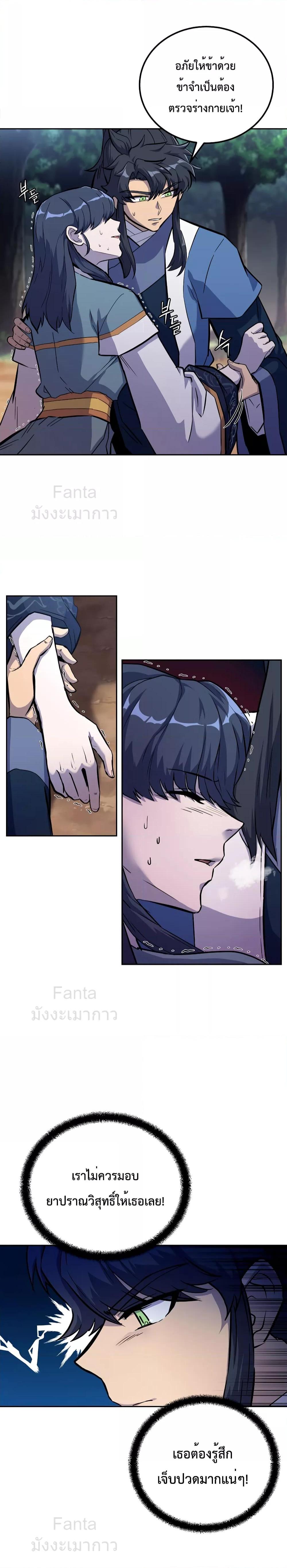 Manga-lc-com อ่านมังงะ อ่านการ์ตูน ออนไลน์ ฟรี Millennium Spinning เทพยุทธ์ แห่งสหัสสวรรษ ตอนที่ 1 2 3 4 5 6 7 8 9 10 11 12 13 14 ฟรี ไม่มีโฆษณา Manga-lc - อ่าน มังงะ อ่าน การ์ตูน ออนไลน์ อ่านมังงะ ฟรี