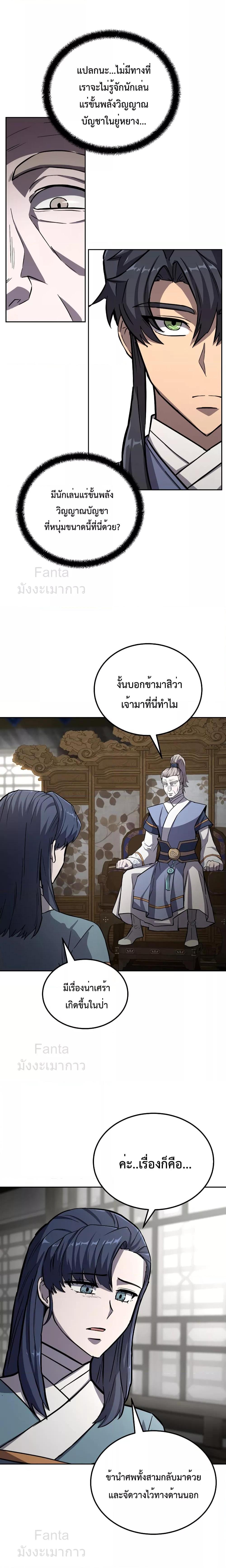 Manga-lc-com อ่านมังงะ อ่านการ์ตูน ออนไลน์ ฟรี Millennium Spinning เทพยุทธ์ แห่งสหัสสวรรษ ตอนที่ 1 2 3 4 5 6 7 8 9 10 11 12 13 14 ฟรี ไม่มีโฆษณา Manga-lc - อ่าน มังงะ อ่าน การ์ตูน ออนไลน์ อ่านมังงะ ฟรี