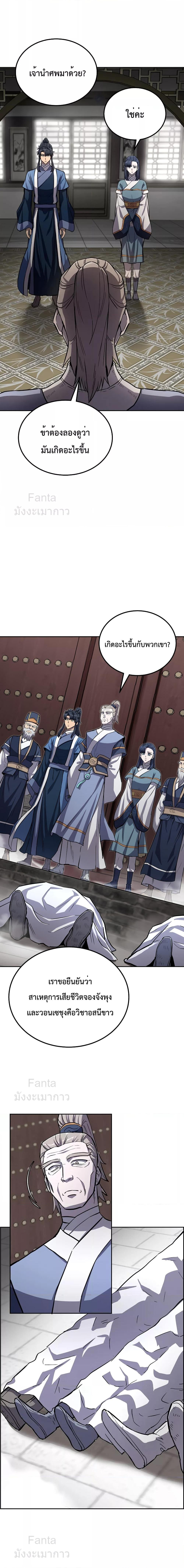 Manga-lc-com อ่านมังงะ อ่านการ์ตูน ออนไลน์ ฟรี Millennium Spinning เทพยุทธ์ แห่งสหัสสวรรษ ตอนที่ 1 2 3 4 5 6 7 8 9 10 11 12 13 14 ฟรี ไม่มีโฆษณา Manga-lc - อ่าน มังงะ อ่าน การ์ตูน ออนไลน์ อ่านมังงะ ฟรี