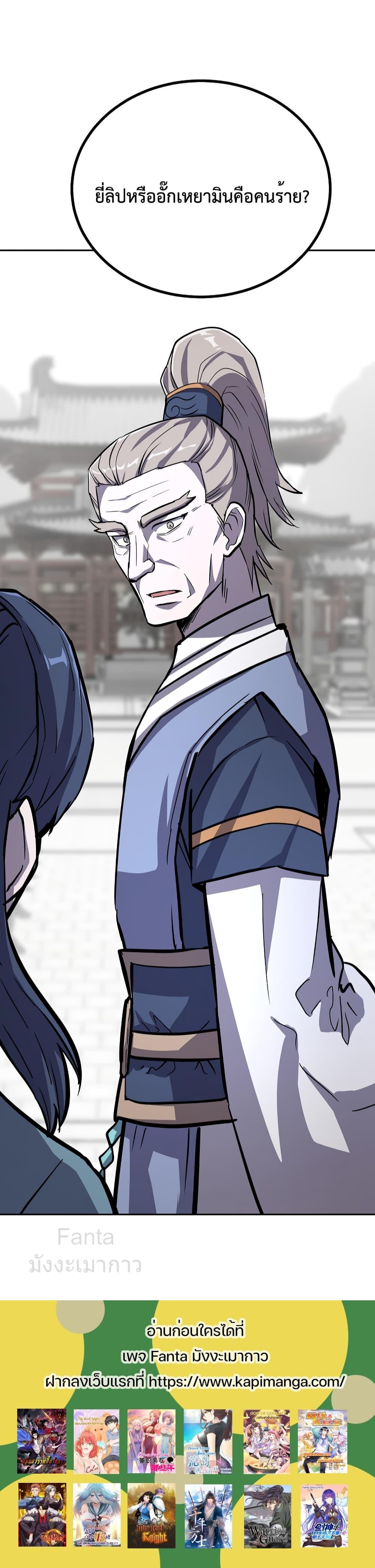 Manga-lc-com อ่านมังงะ อ่านการ์ตูน ออนไลน์ ฟรี Millennium Spinning เทพยุทธ์ แห่งสหัสสวรรษ ตอนที่ 1 2 3 4 5 6 7 8 9 10 11 12 13 14 ฟรี ไม่มีโฆษณา Manga-lc - อ่าน มังงะ อ่าน การ์ตูน ออนไลน์ อ่านมังงะ ฟรี